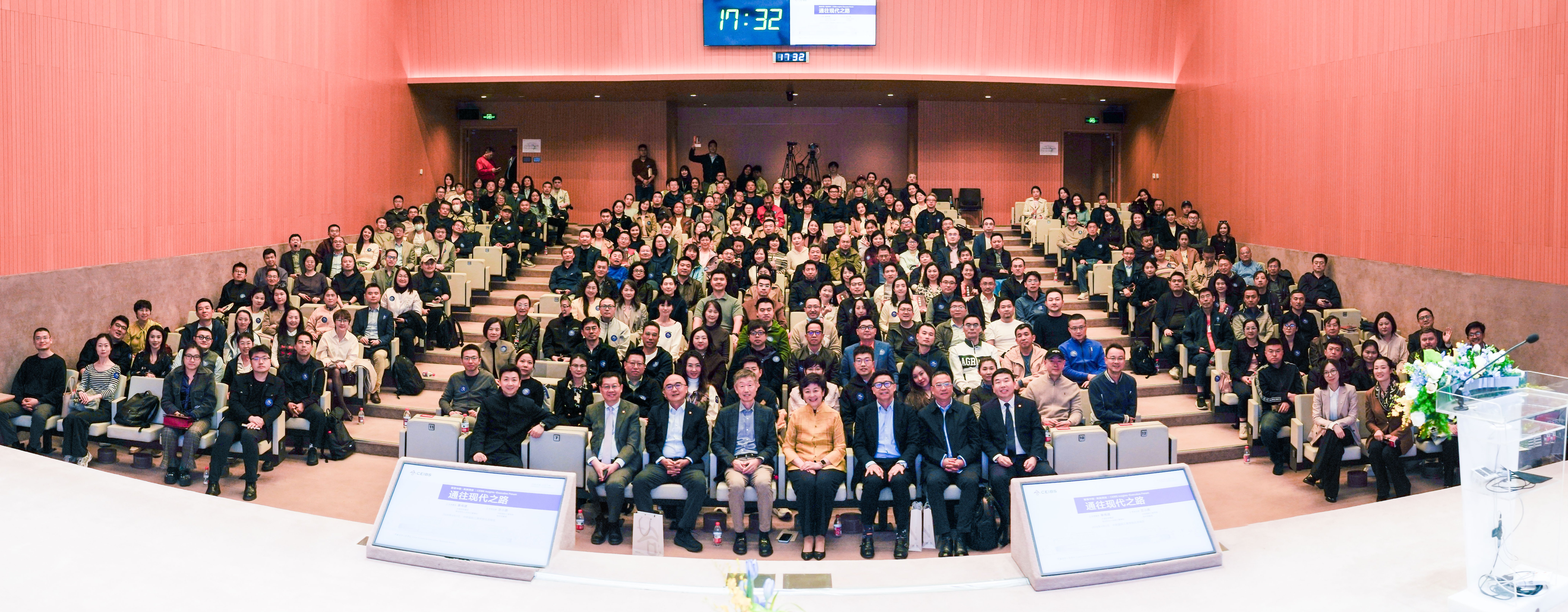 全场大合影