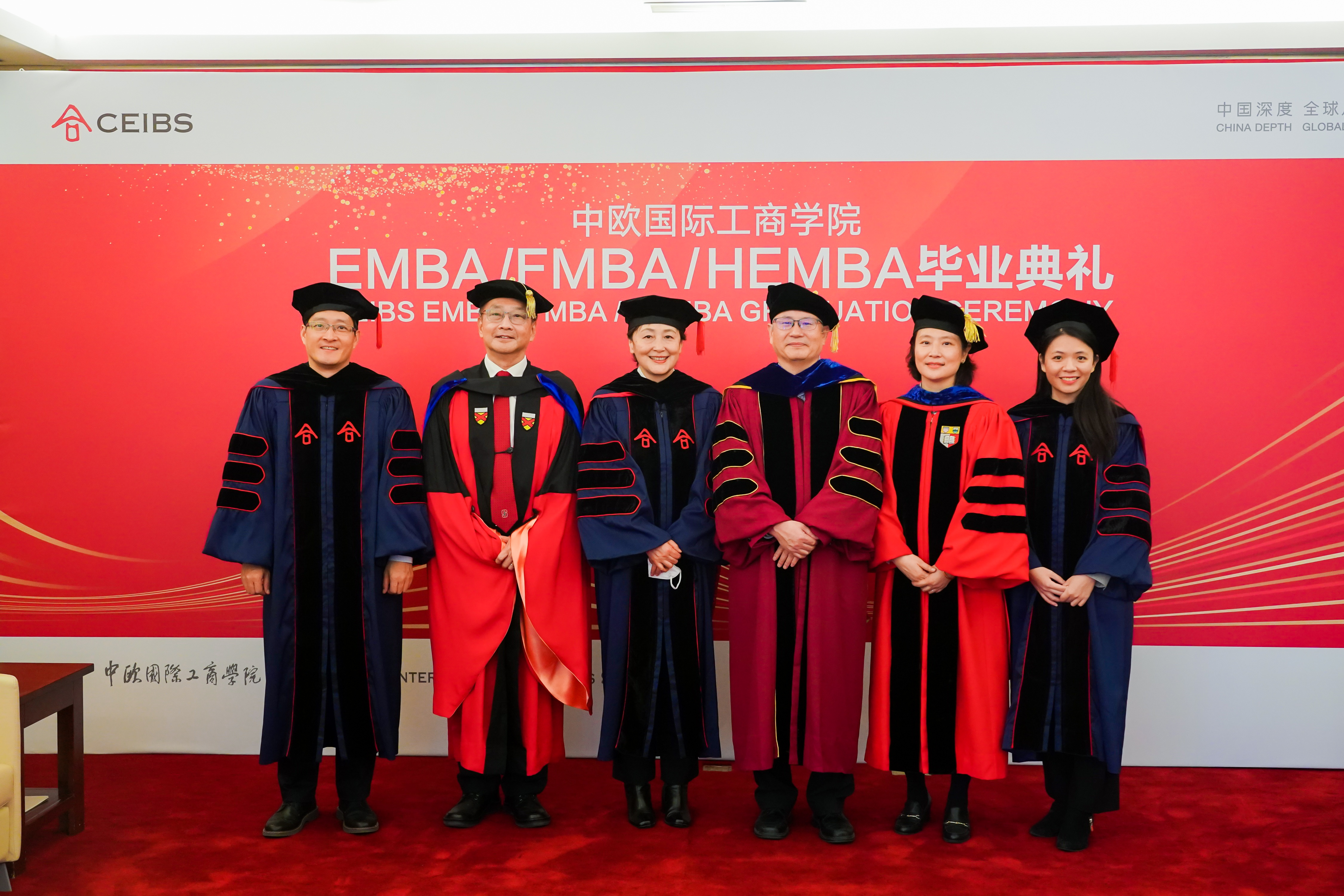 中欧, EMBA, 中欧EMBA