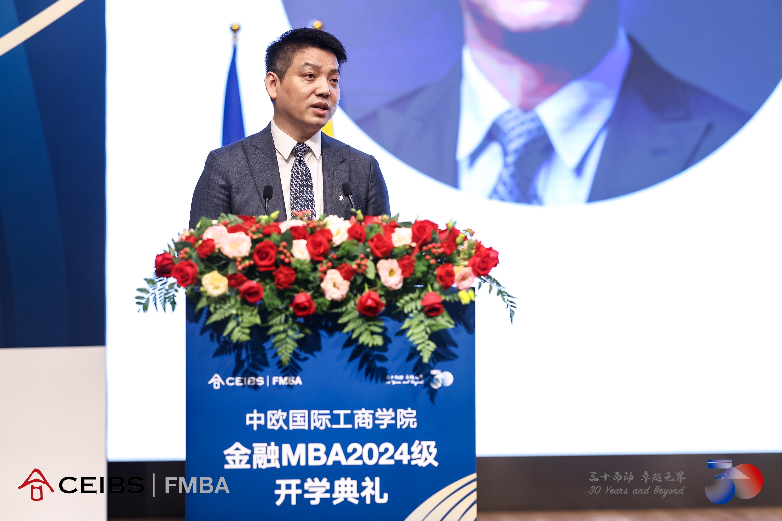 中欧FMBA 2012级校友陆晓晖