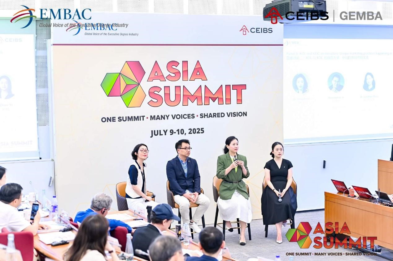 圆桌讨论（二）