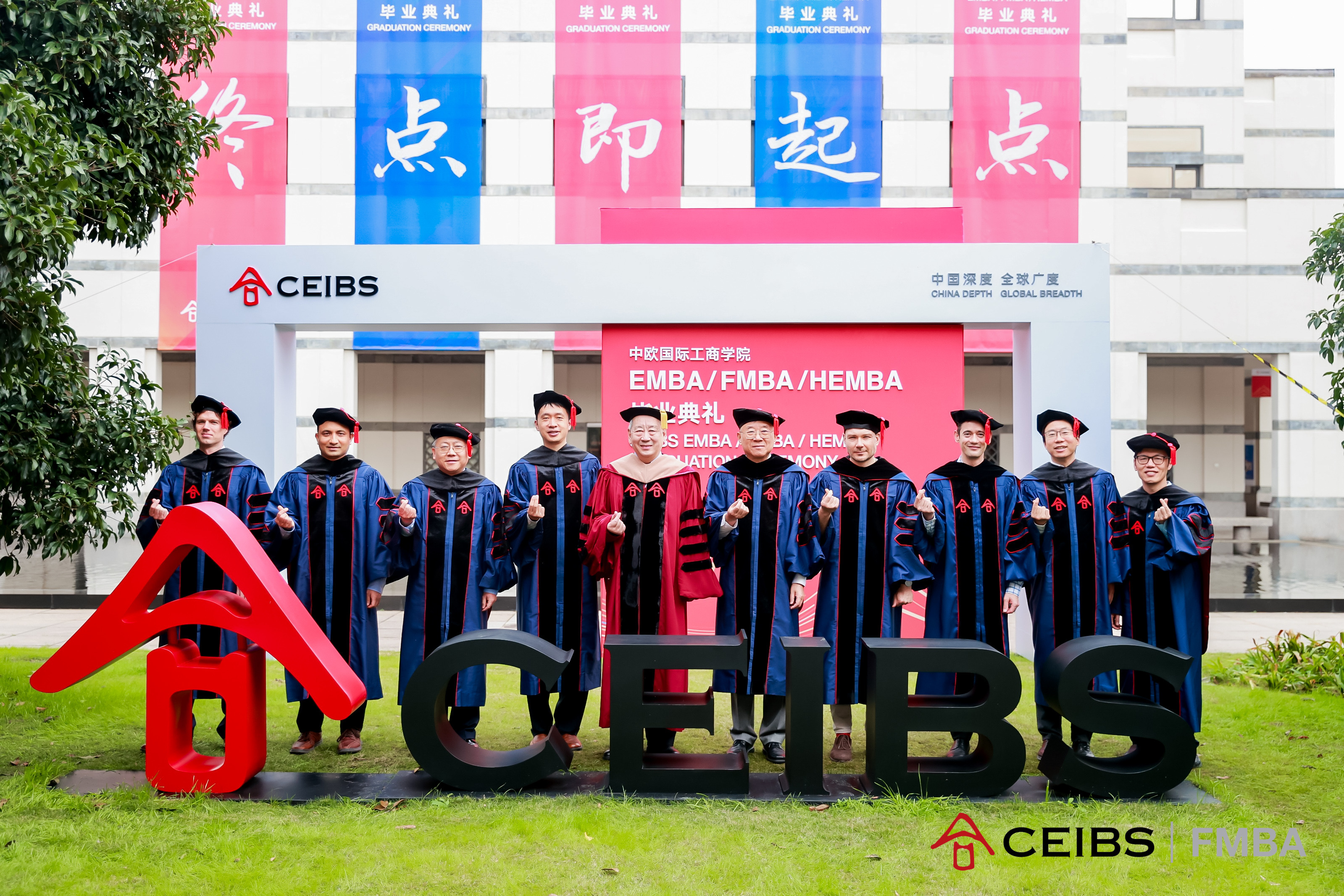 中欧, EMBA, 中欧EMBA