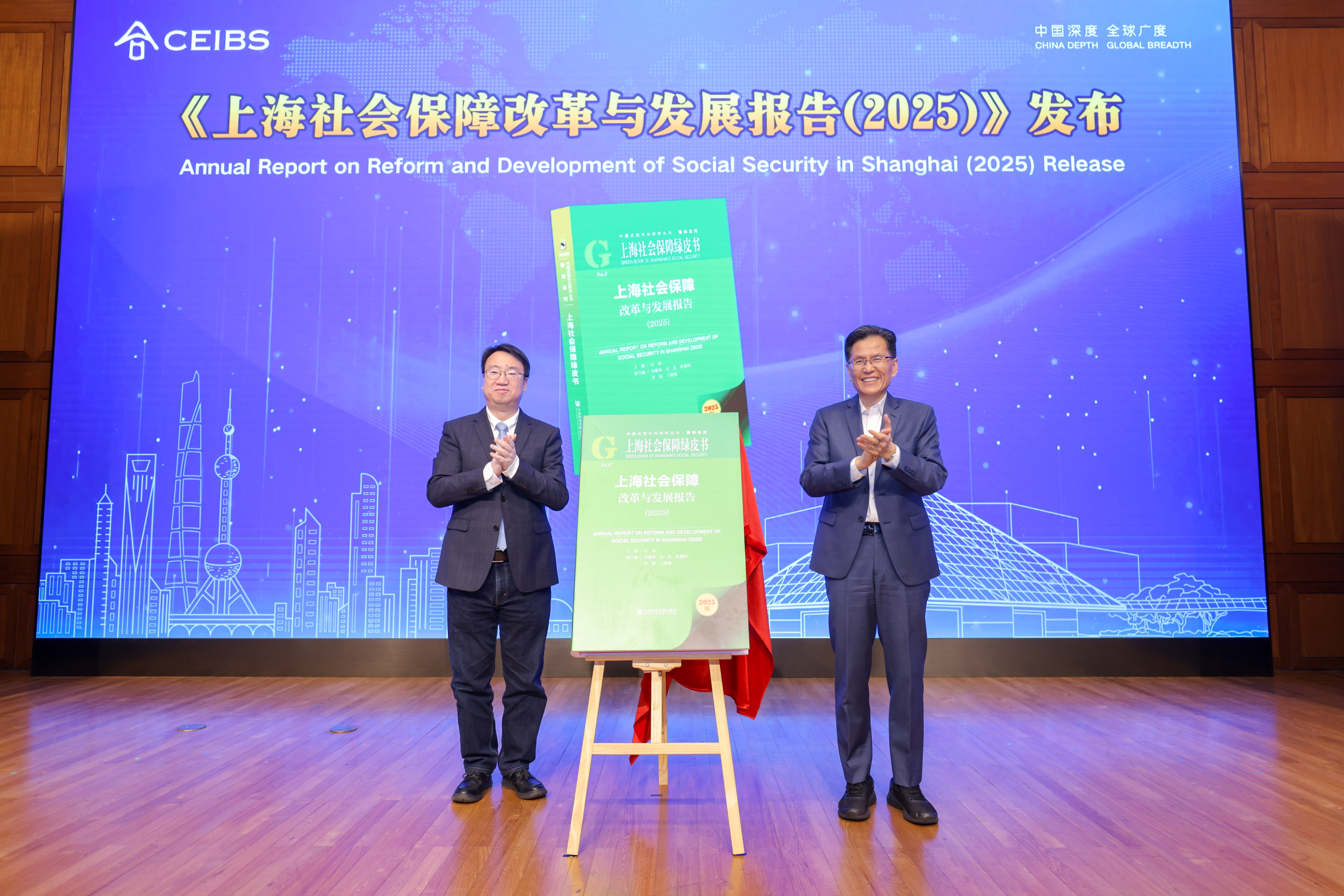 费予清副局长（左）和朱天教授（右）共同为绿皮书揭幕