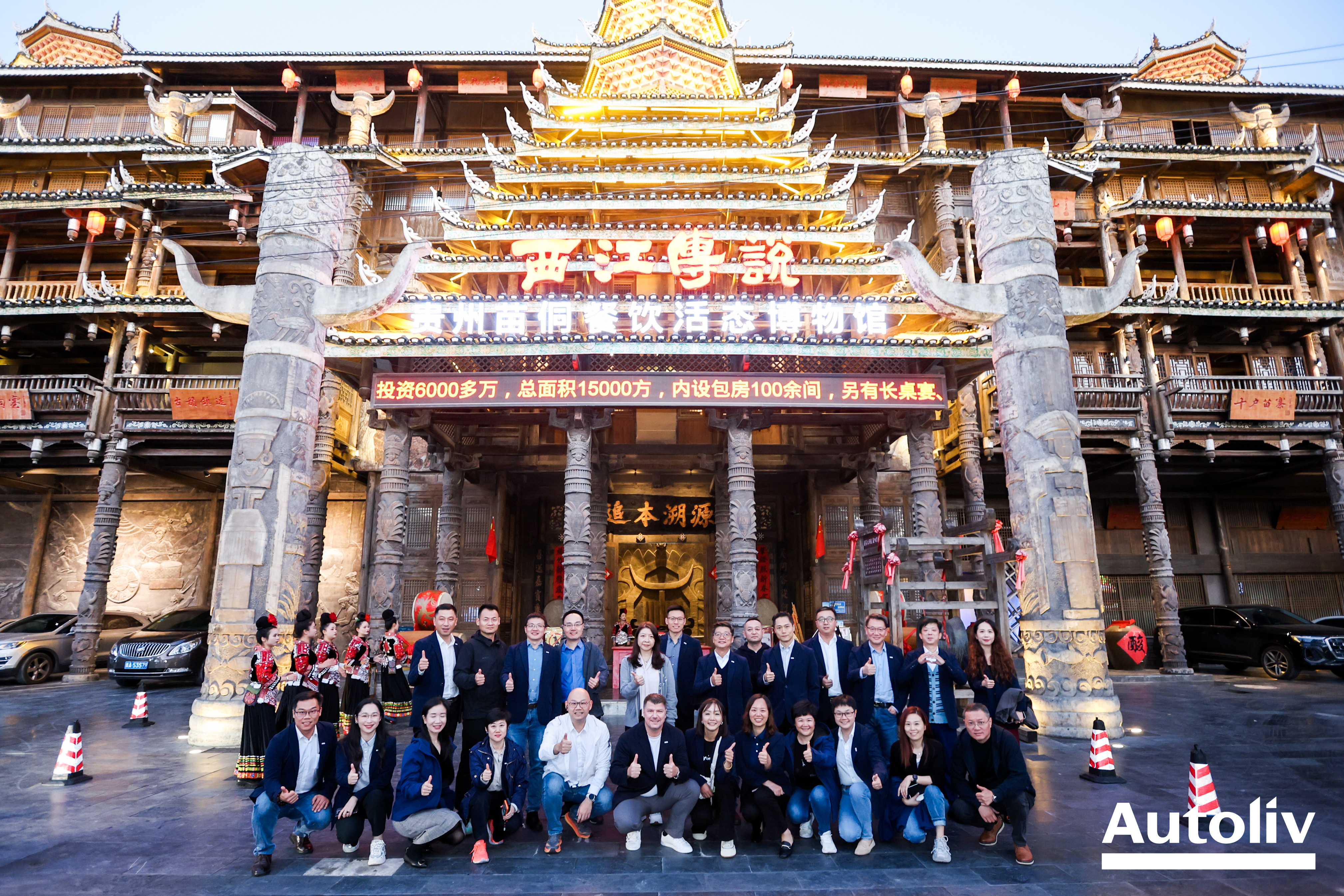 Fabien and the Autoliv China team