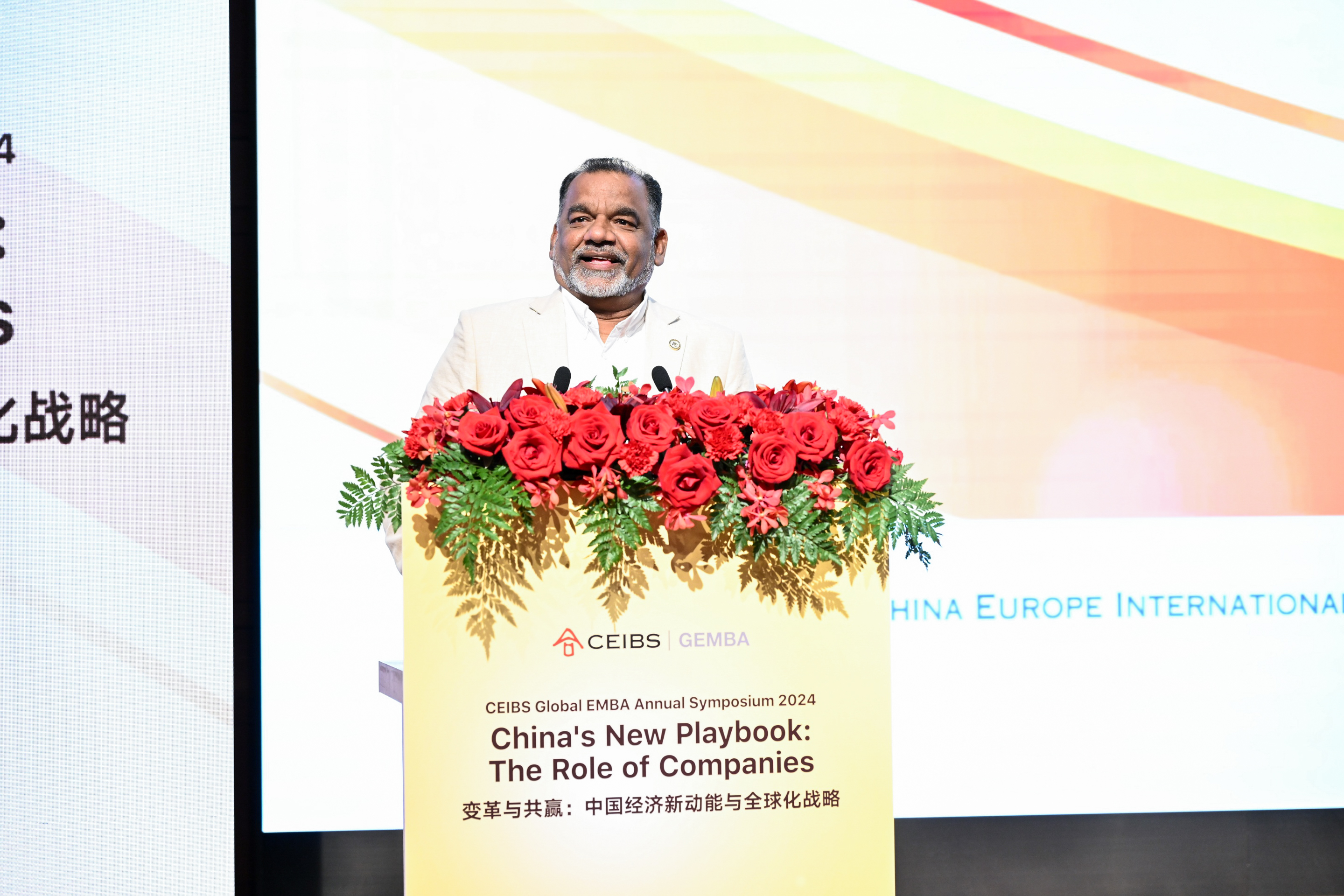 芮博澜教授主持论坛