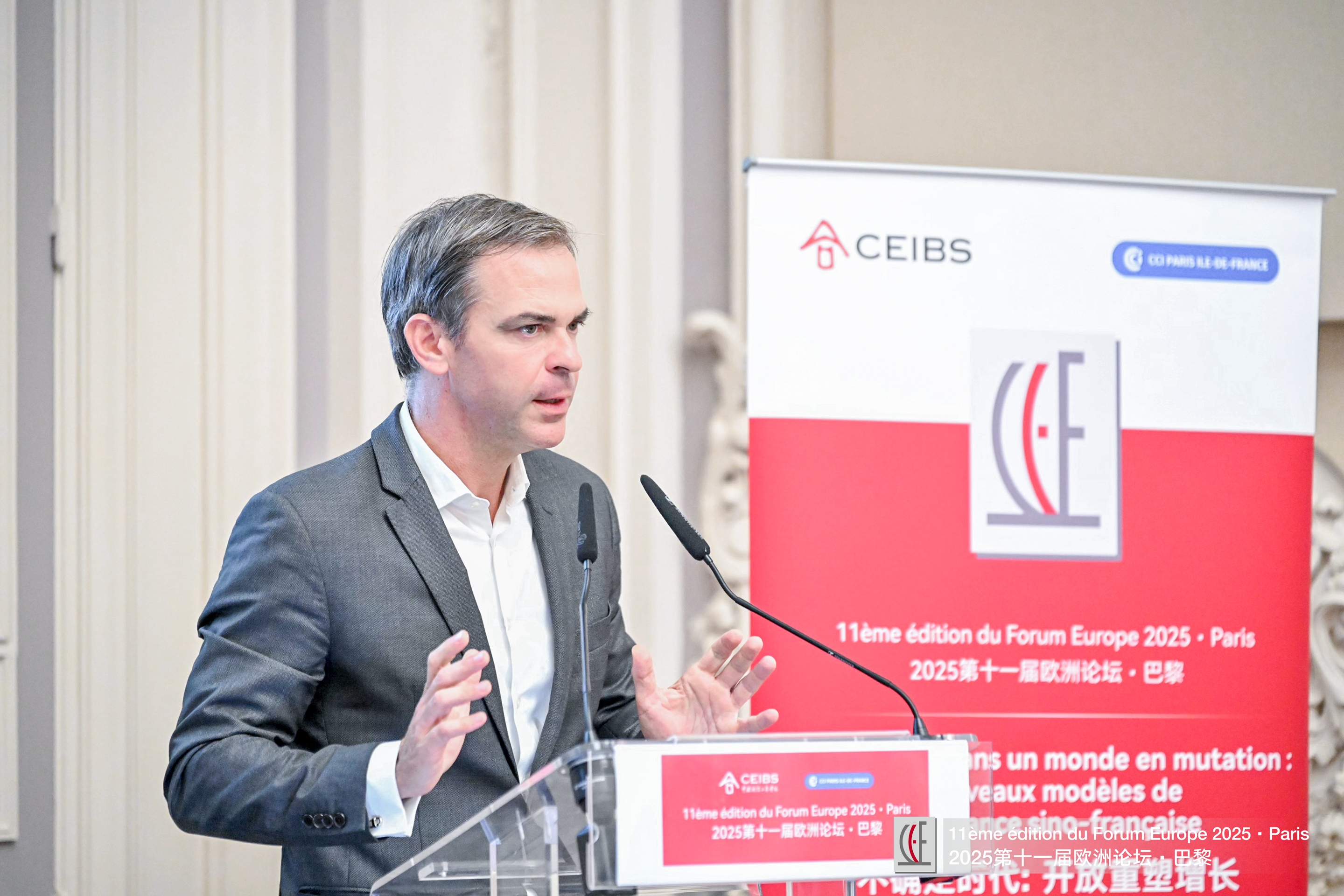 法国前卫生部长奥利维·韦朗（Olivier Véran）做第一场圆桌论坛主题阐述