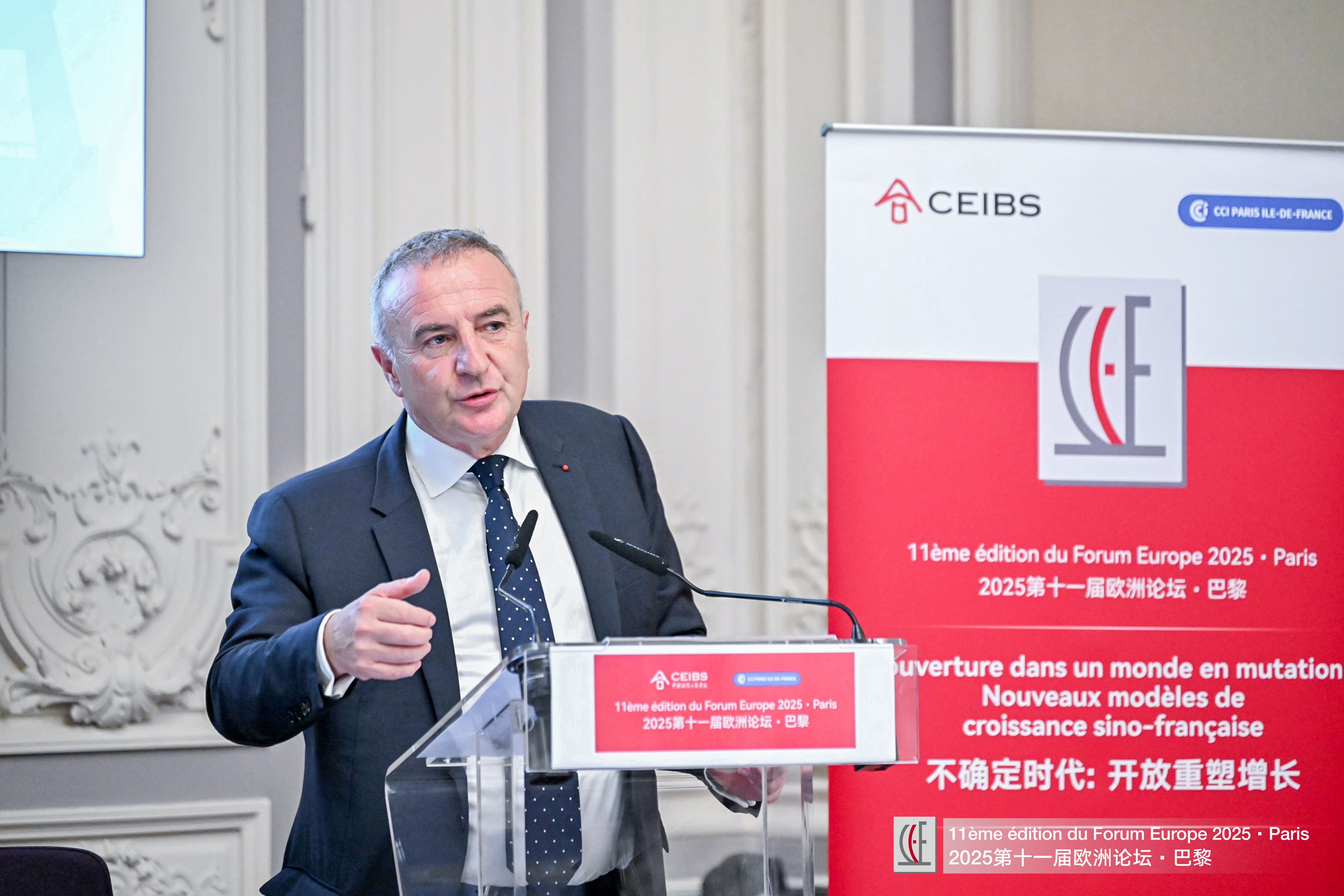 LVMH集团秘书长马克-安托万·雅梅（Marc-Antoine Jamet）做第二场圆桌论坛主题阐述