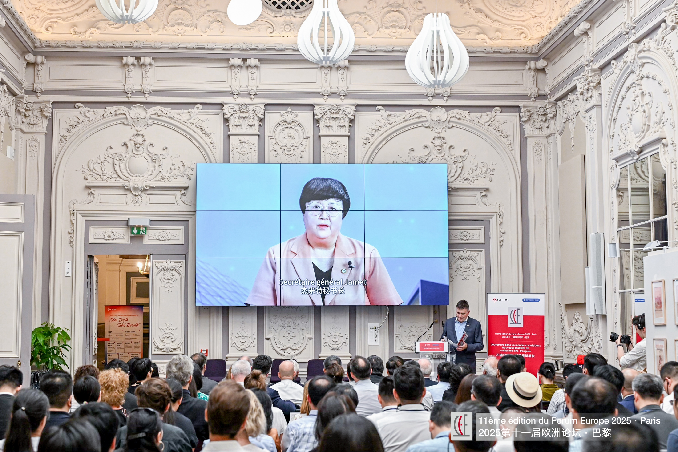 中欧国际工商学院院长汪泓视频致辞