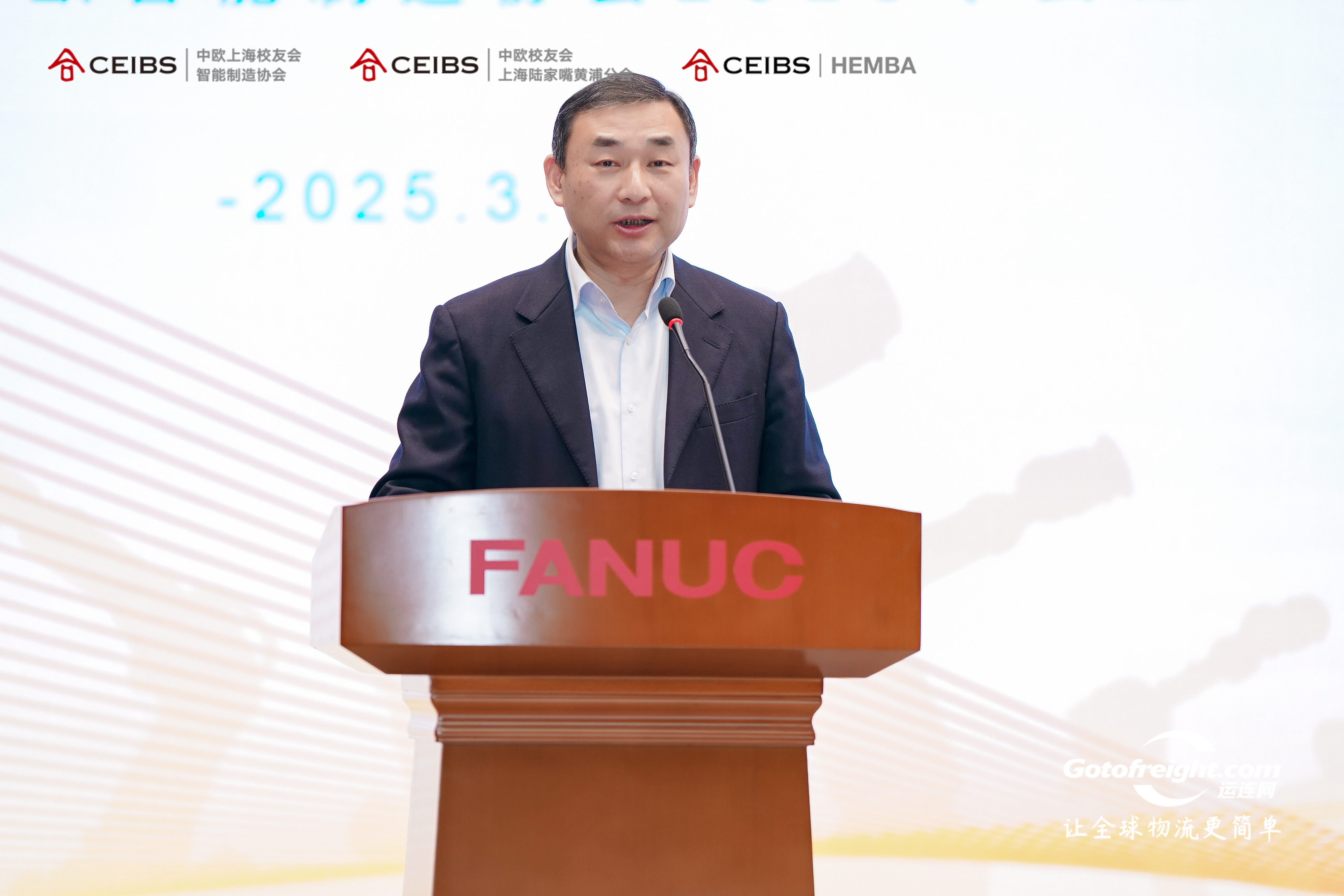 中欧校友总会副会长、中欧校友会联席会长陈智海（EMBA1998）