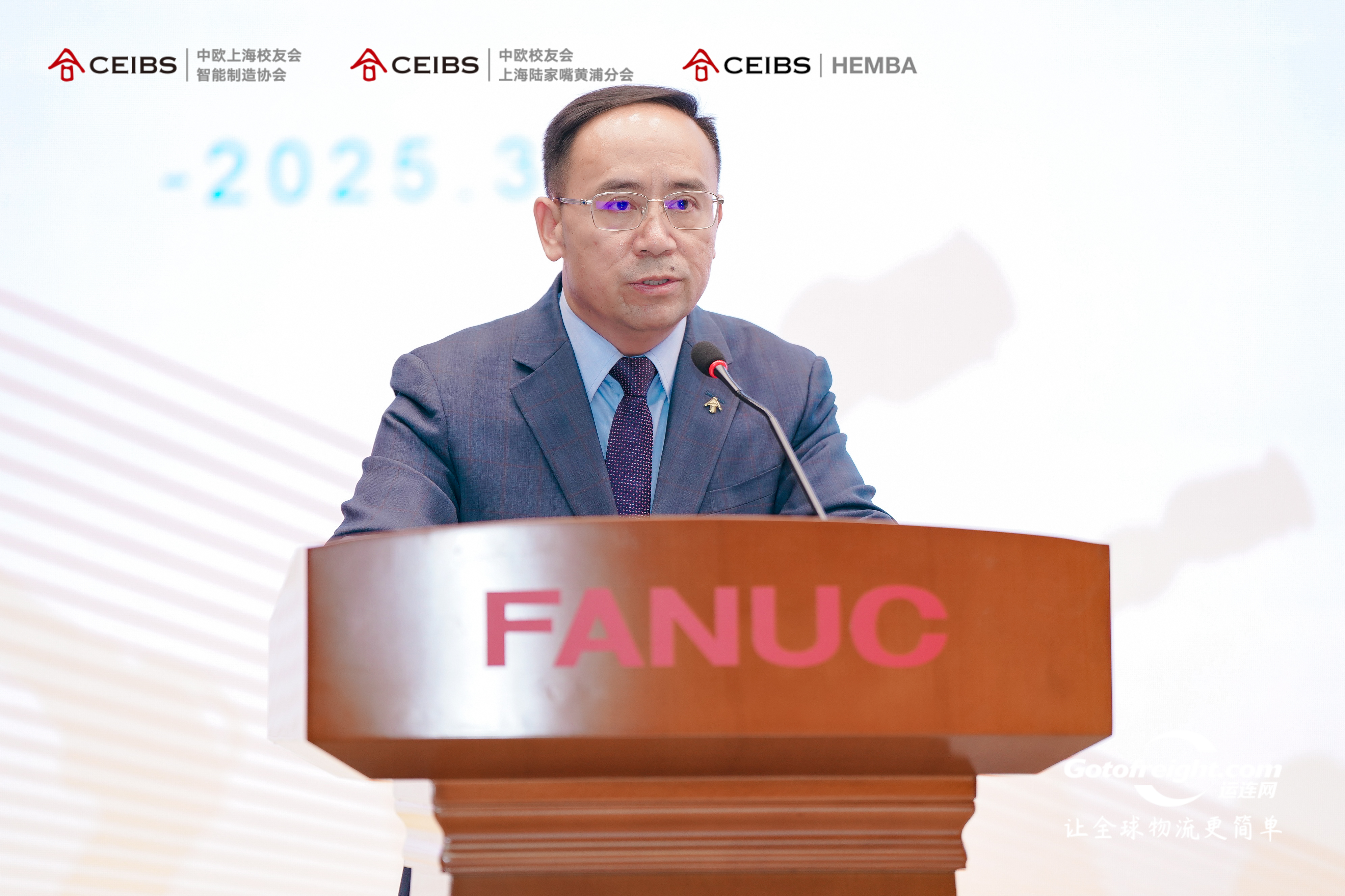 国际产业链创新联盟秘书长王斌（EMBA2019）