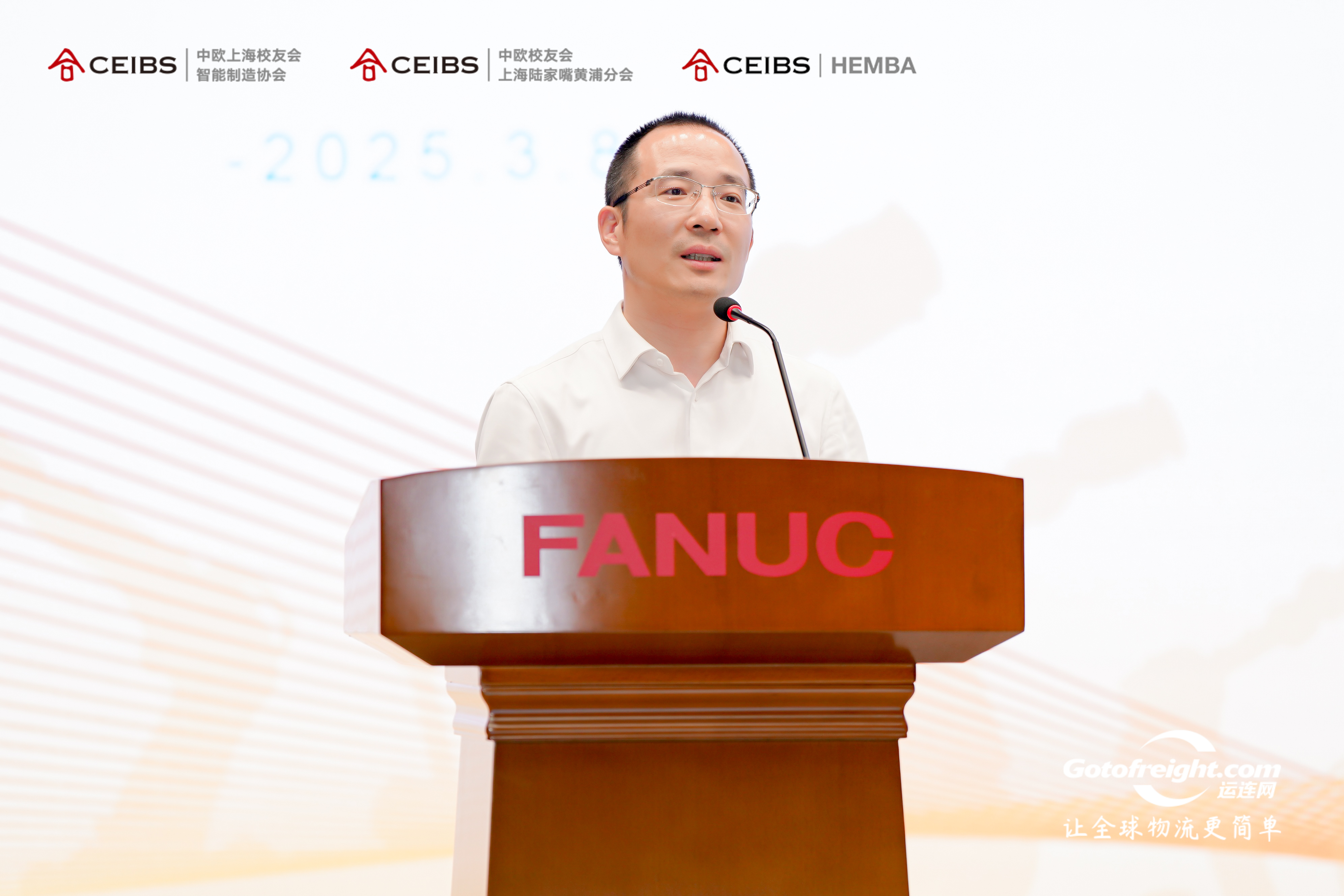 运连网柏威国际CEO王超峰（EMBA2013,企业资本管理课程2019）