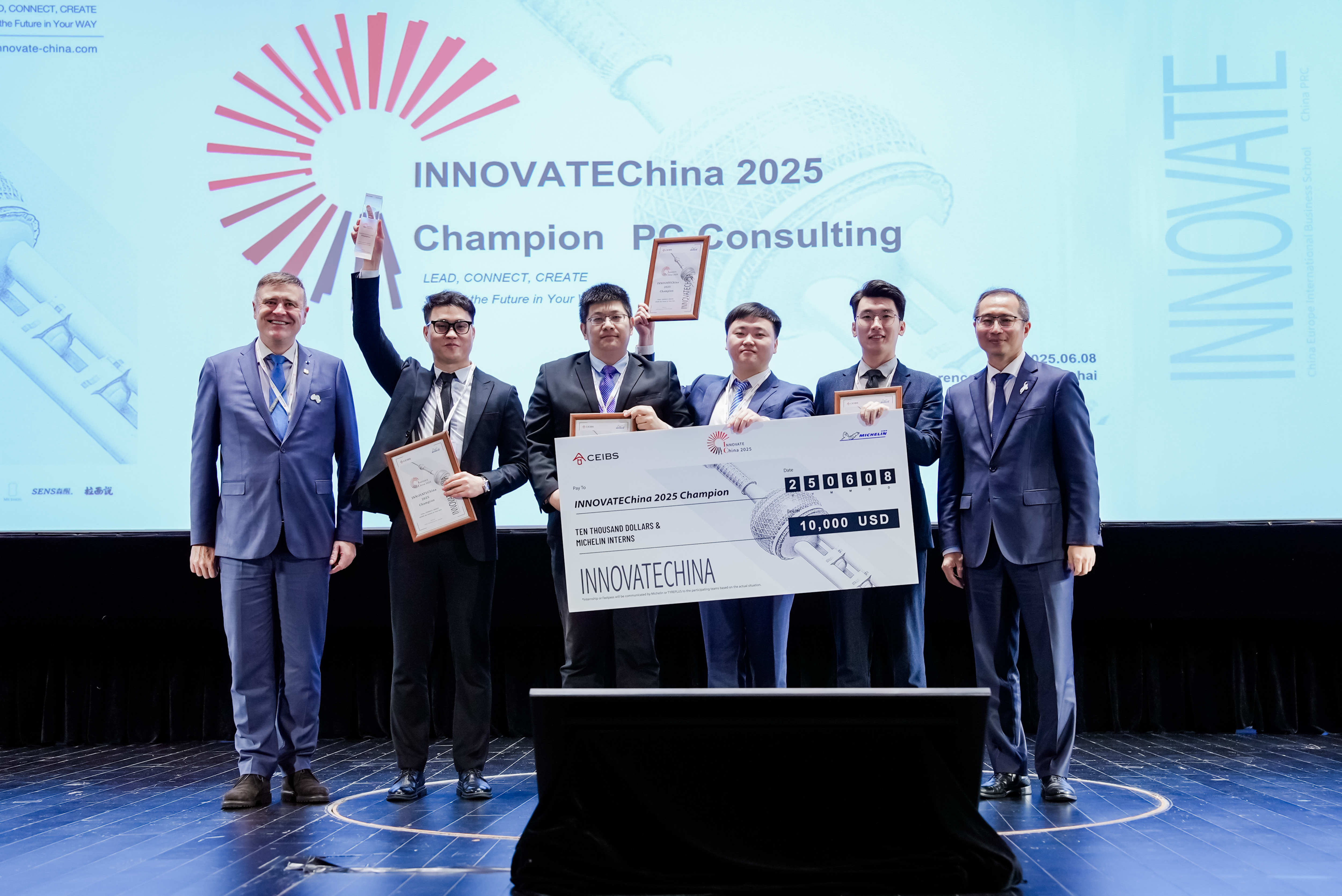 INNOVATEChina 2025 冠军团队