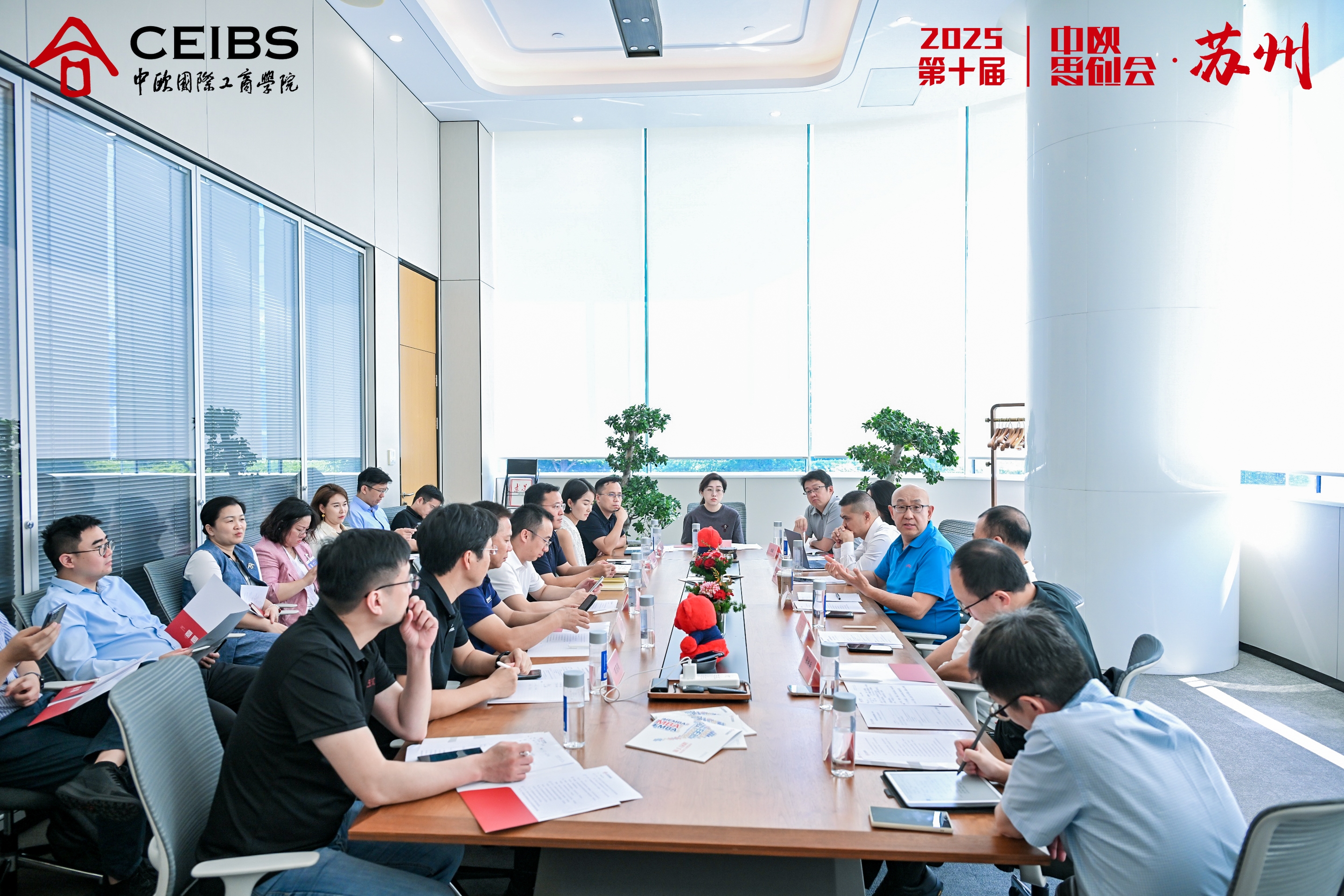 “AI+制造业”主题研讨会