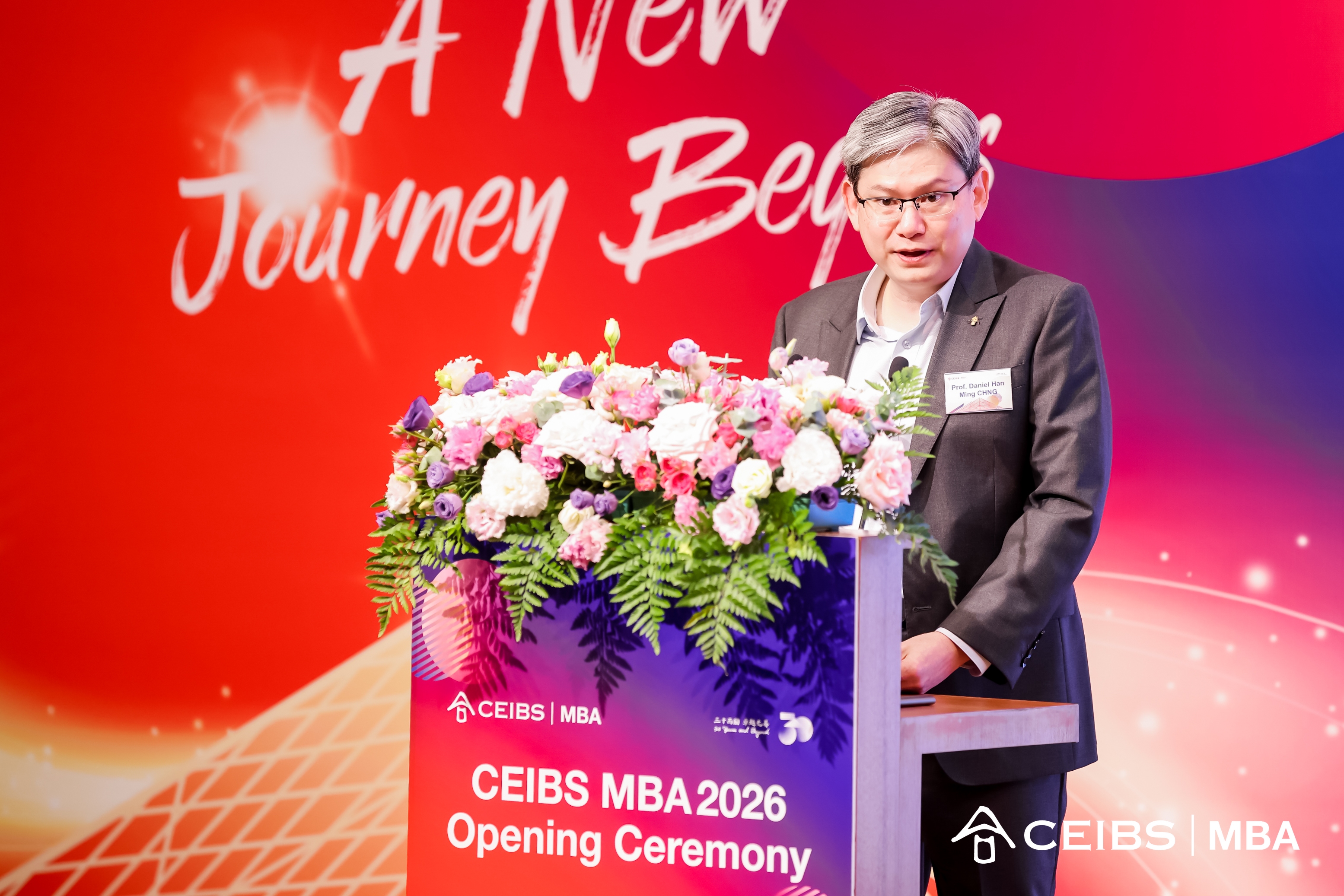 庄汉盟教授致辞