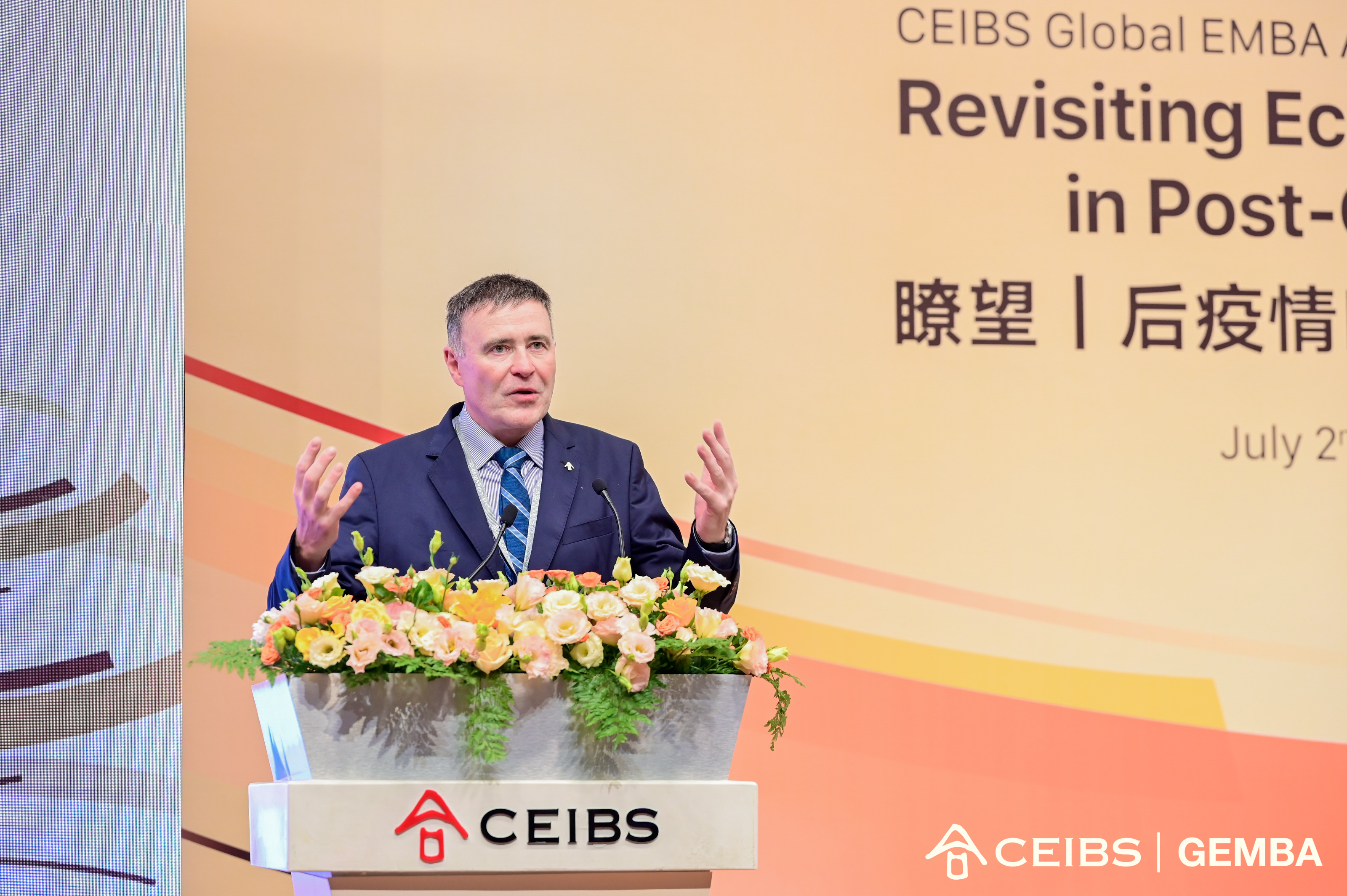 中欧副院长兼教务长濮方可(Frank Bournois)教授