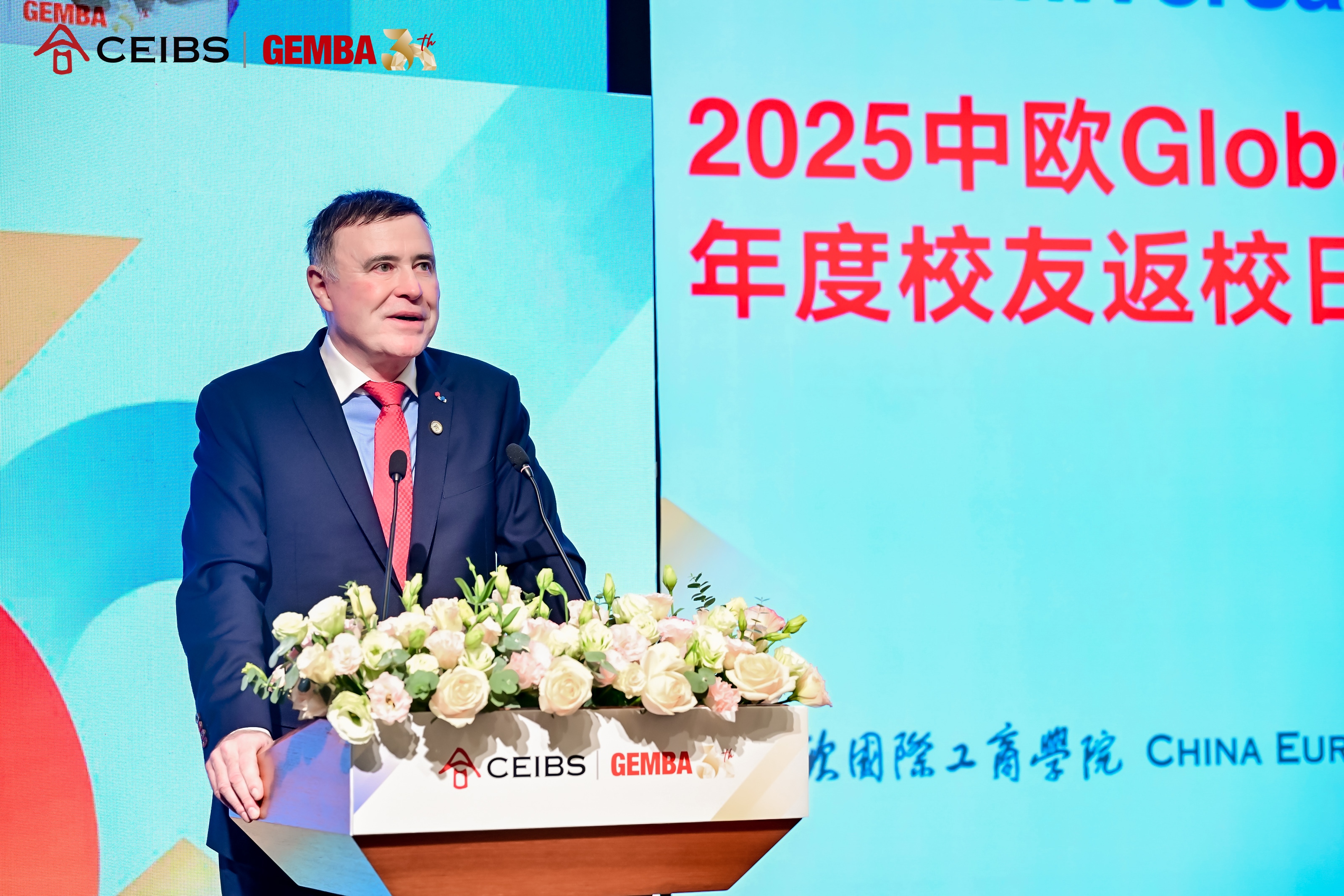 GEMBA Alumni Reunion