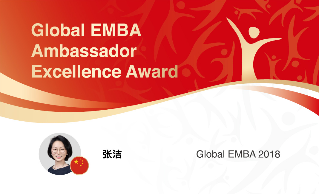 GEMBA ambassador excellence award winner