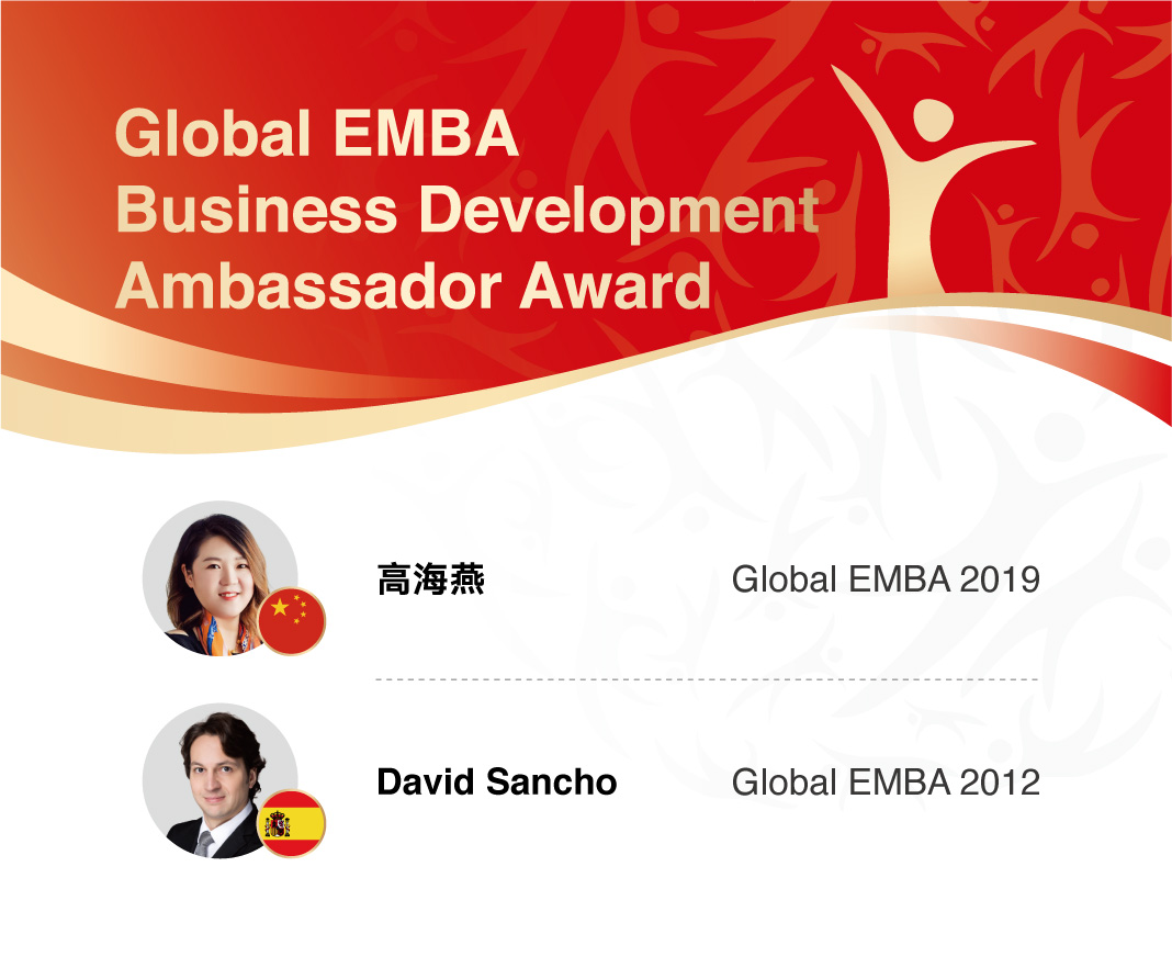 GEMBA business development ambassador award winners