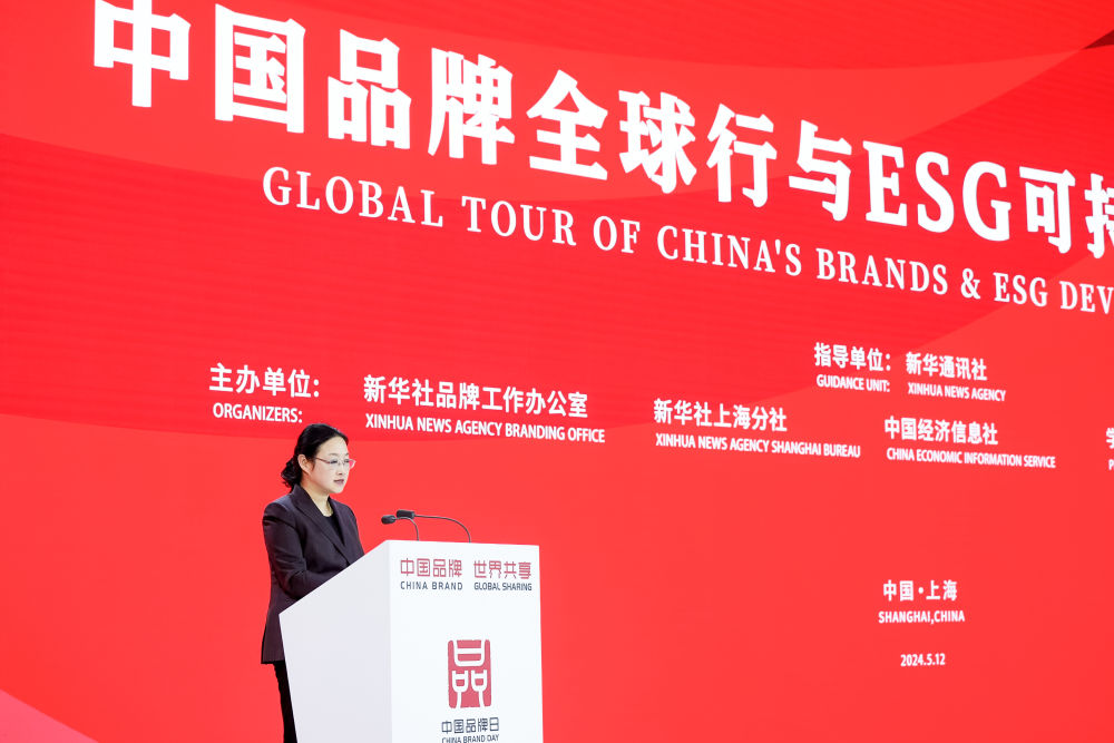 新华社上海分社党组书记、中国经济信息社上海总部党委书记姜微在会上致辞。