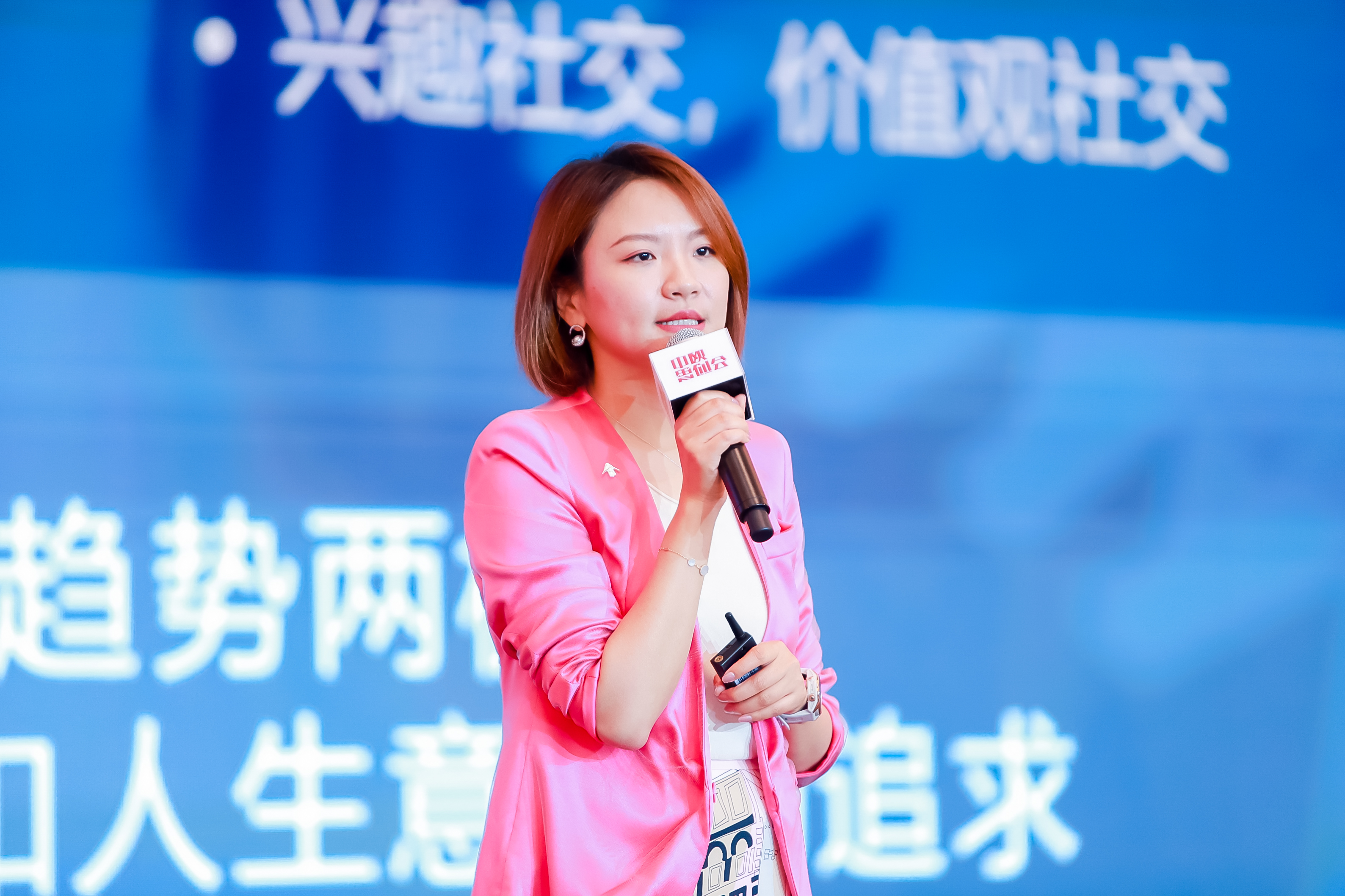 王雅瑾教授主题演讲