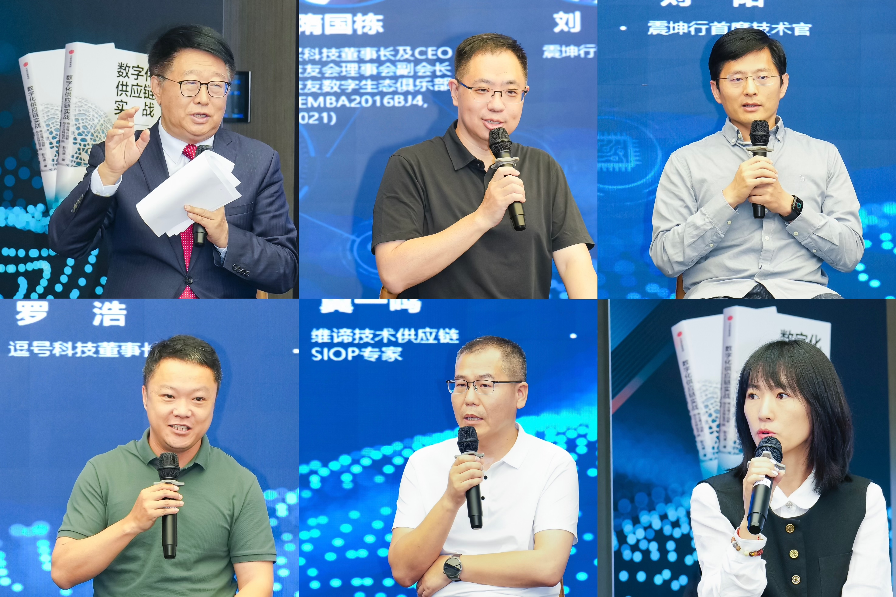 圆桌嘉宾左上到右下分别为：赵先德教授，中欧校友、值得买科技董事长及首席执行官隋国栋（EMBA2016, DBA2021），震坤行首席技术官刘阳，逗号科技董事长罗浩，维谛技术供应链SIOP专家冀一鸣，京东智能供应链产品负责人刘强