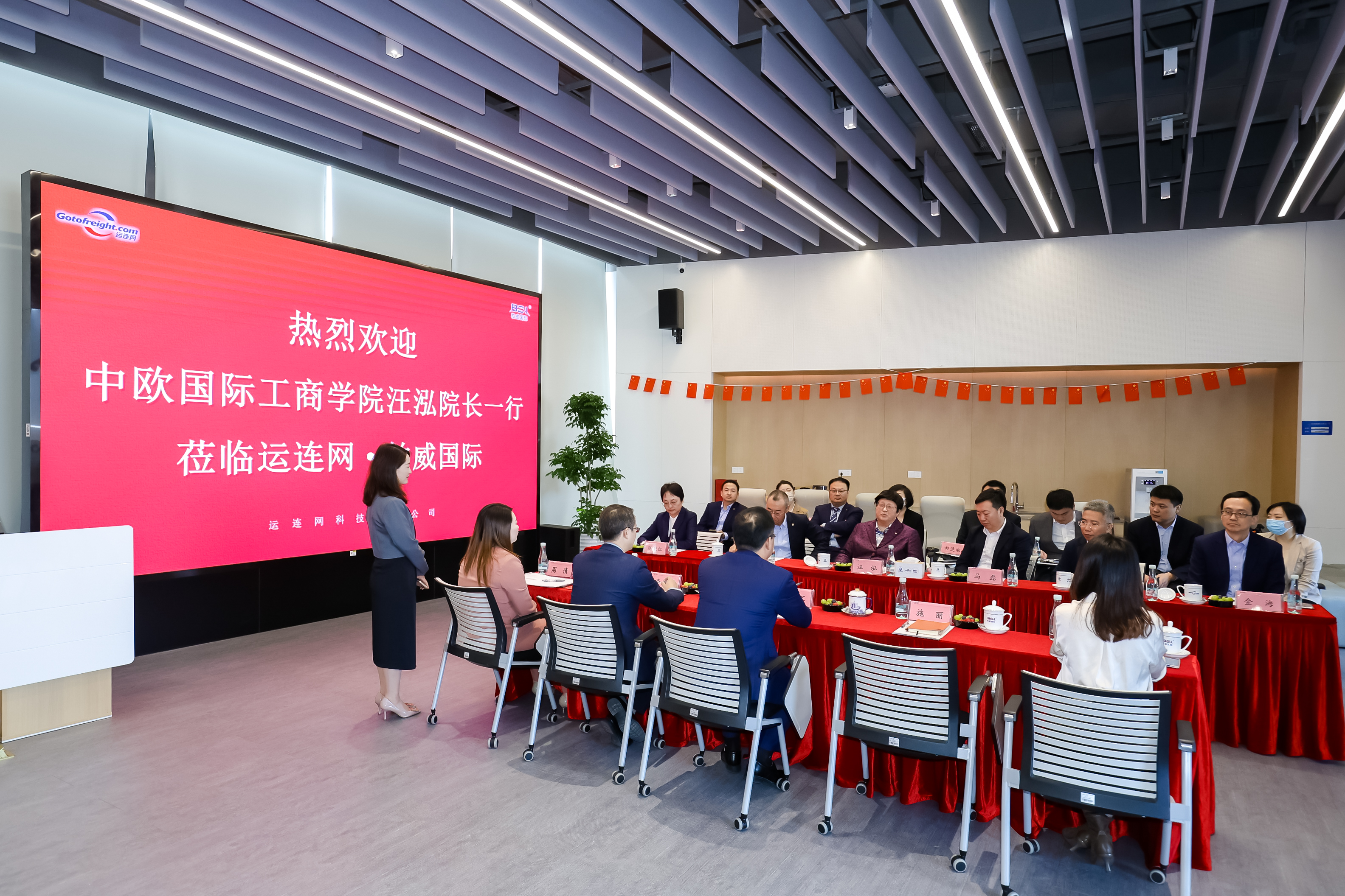 汪泓院长一行参访运连网