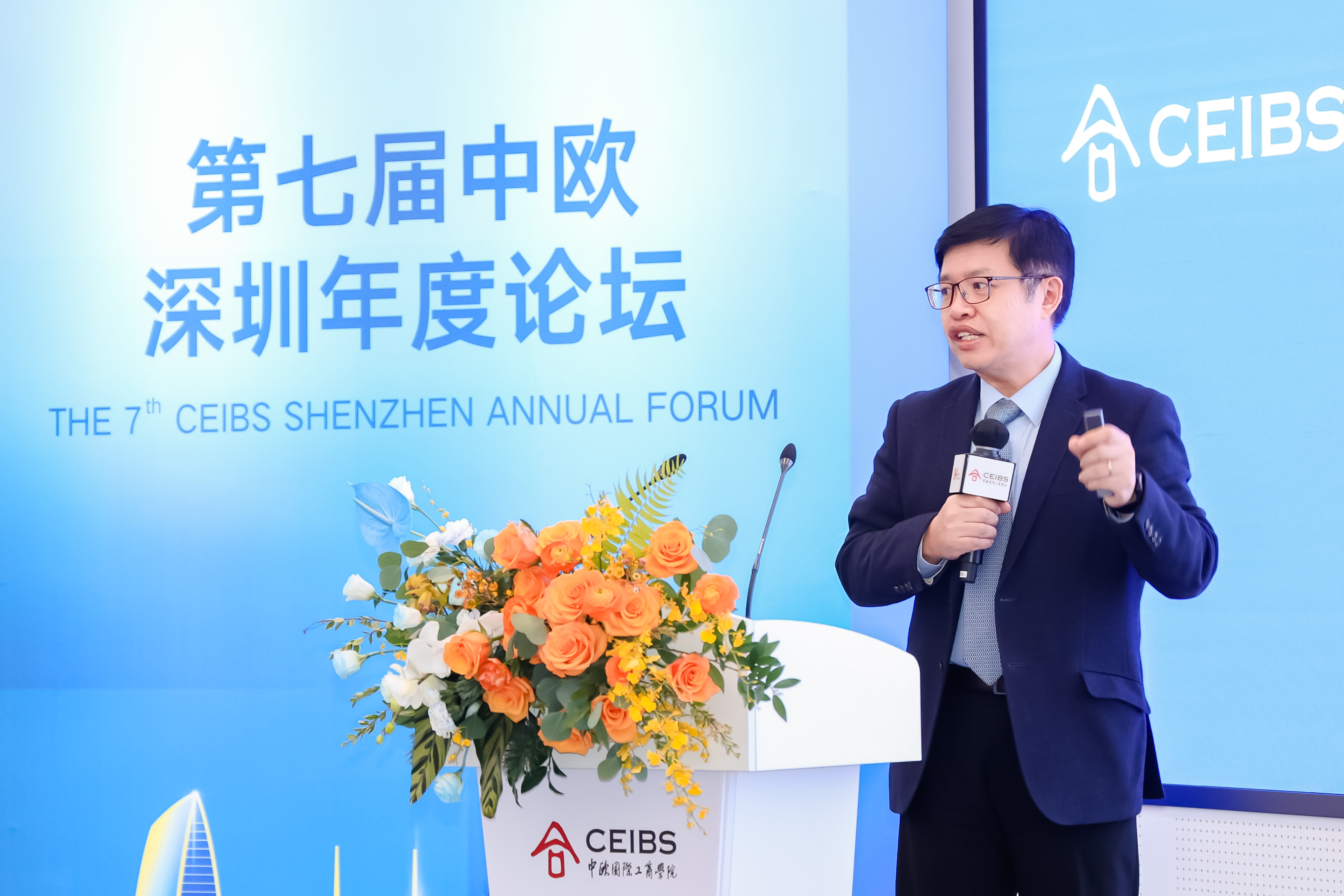 芮萌教授主题演讲