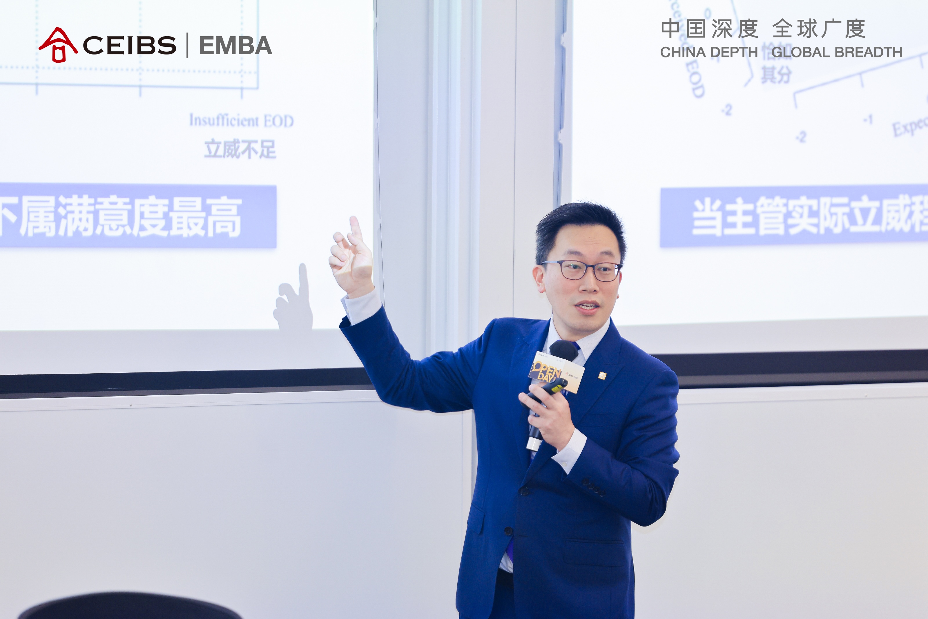 图为王安智教授进行主题演讲