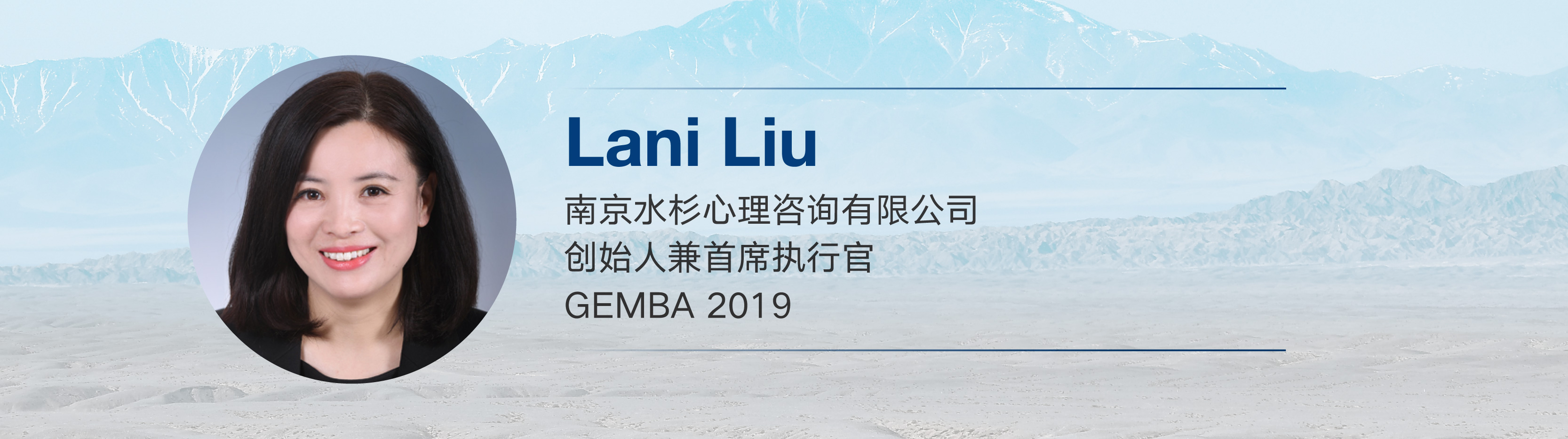 Leadership in Action