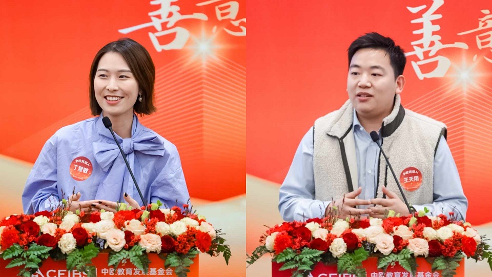 MBA2025代表丁慧敏（左）和王天翔（右）分享感悟