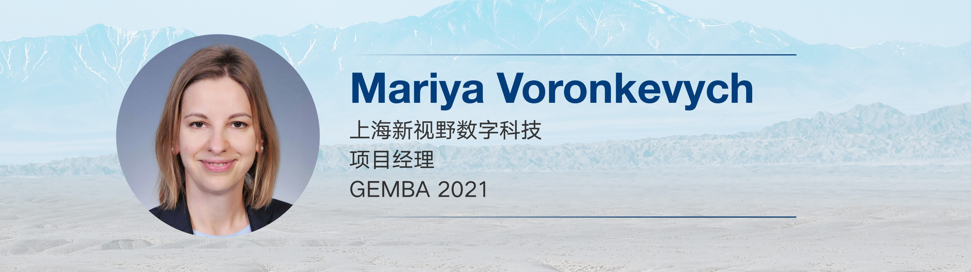 Leadership in Action