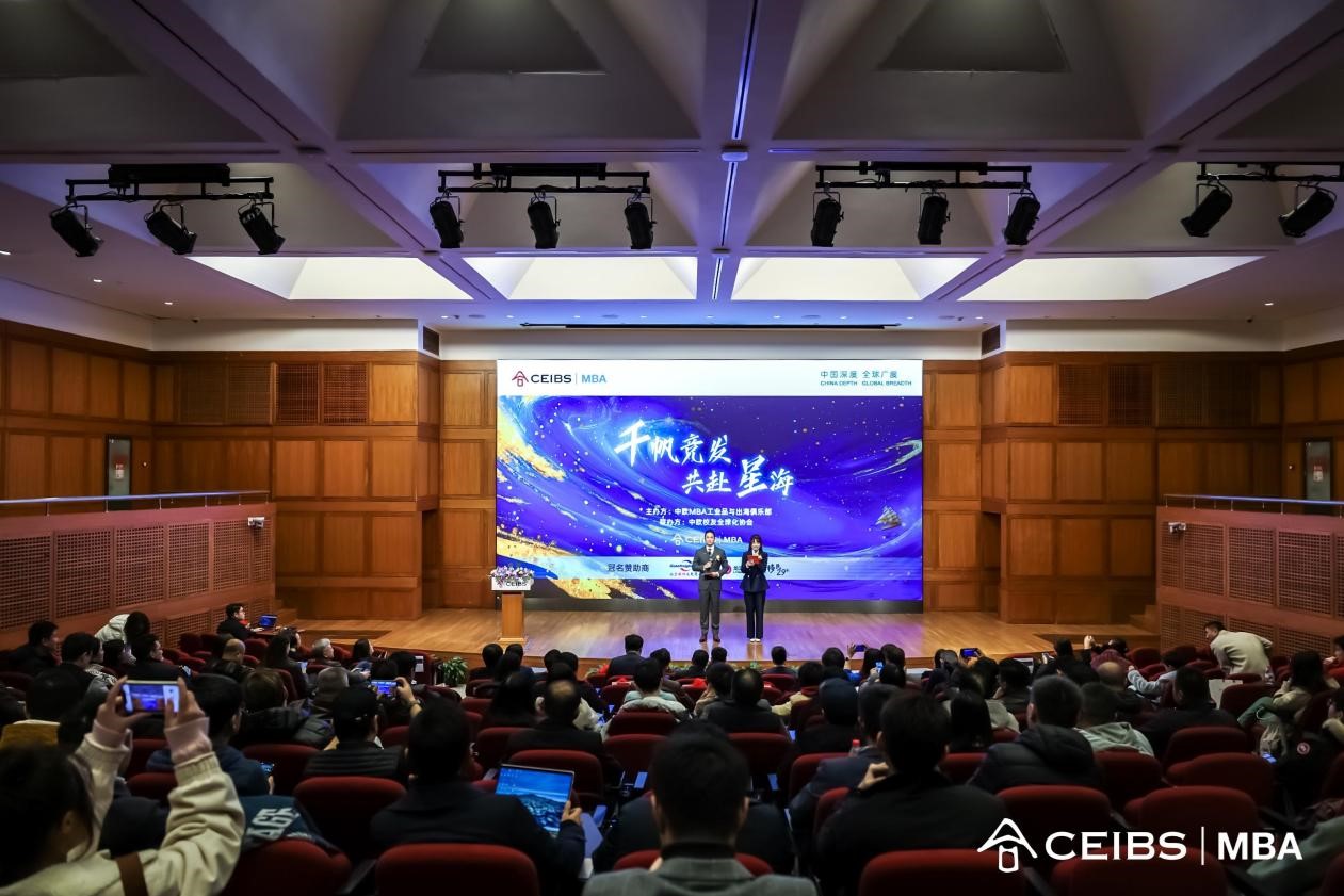 论坛现场（主持人开幕）