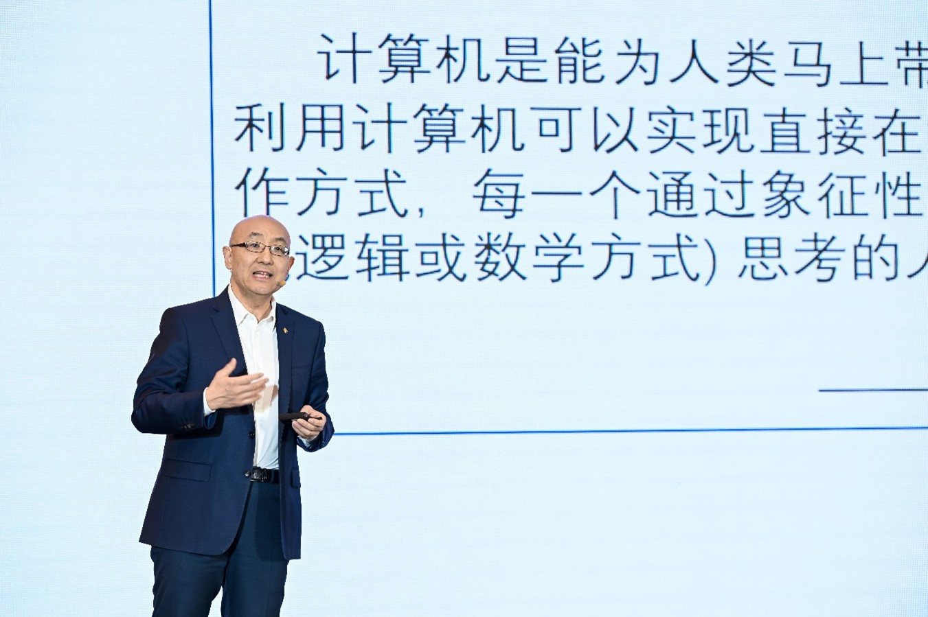 中欧EMBA 方跃教授