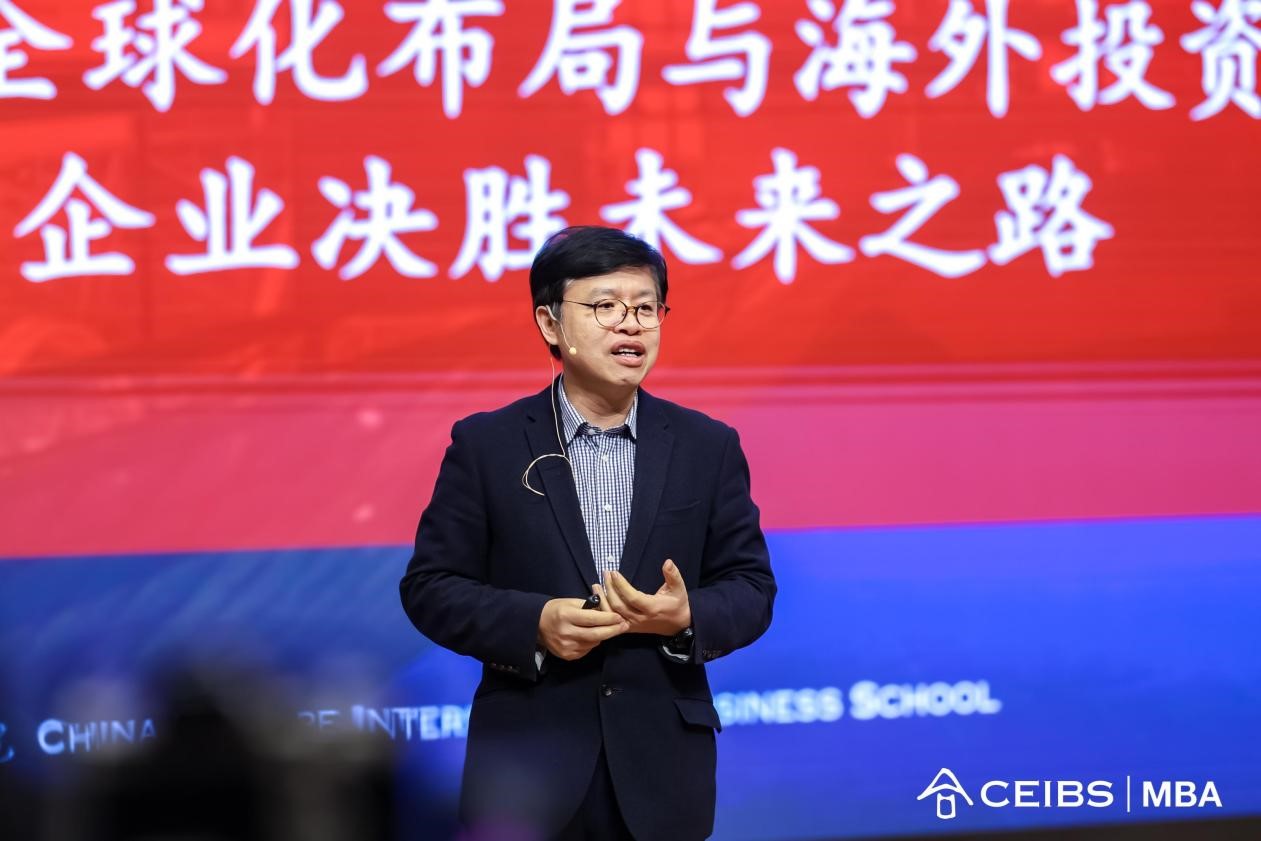 中欧国际工商学院金融与会计学教授、中欧财富管理研究中心主任 芮萌发表主题演讲