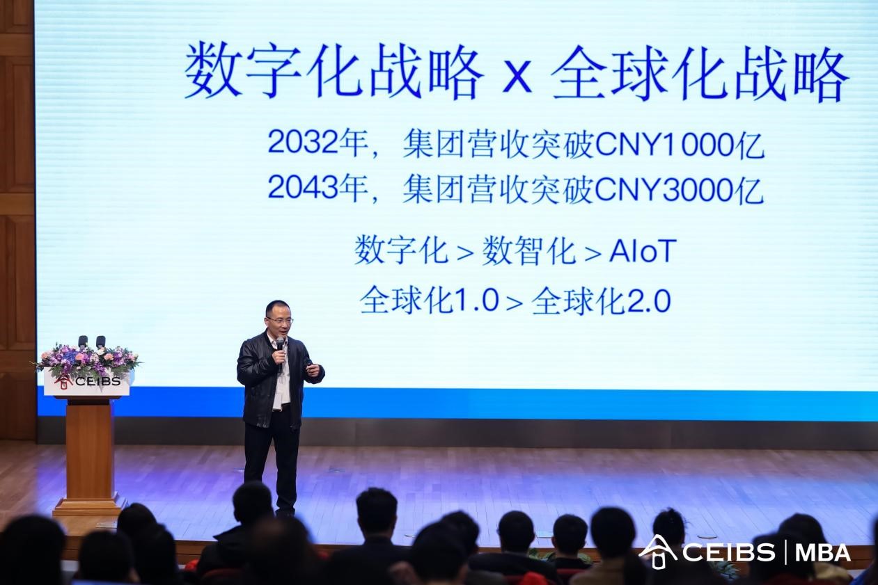 运连网科技有限公司联合创始人兼集团CEO王超峰发表主题演讲（图二）