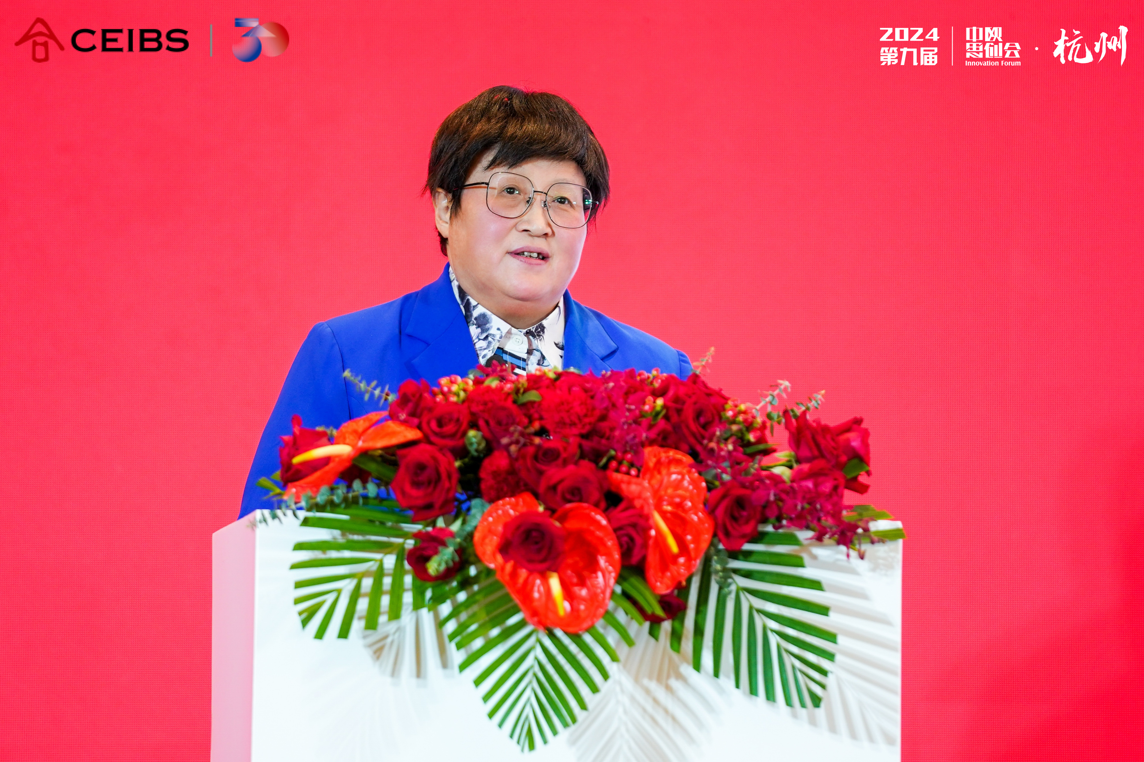 中欧国际工商学院院长、管理学教授、横店集团管理学教席教授汪泓致开幕辞