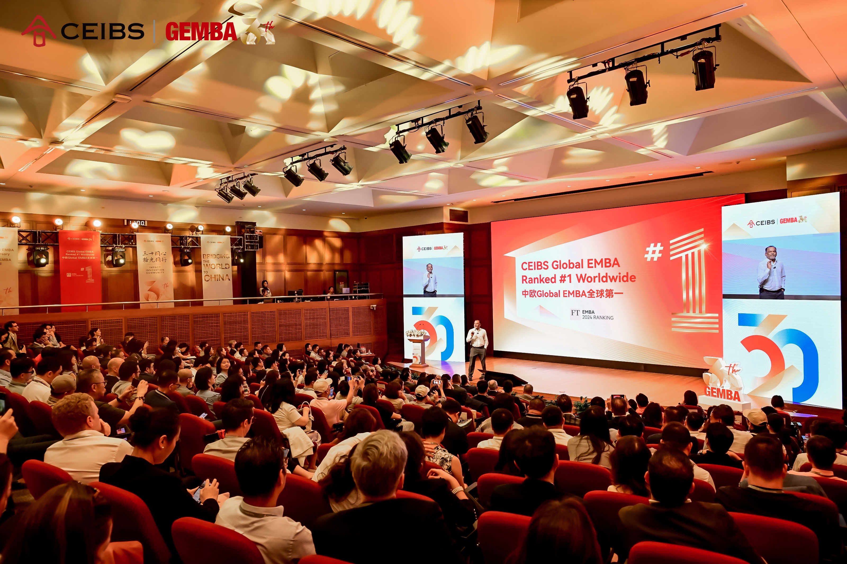 GEMBA Alumni Reunion