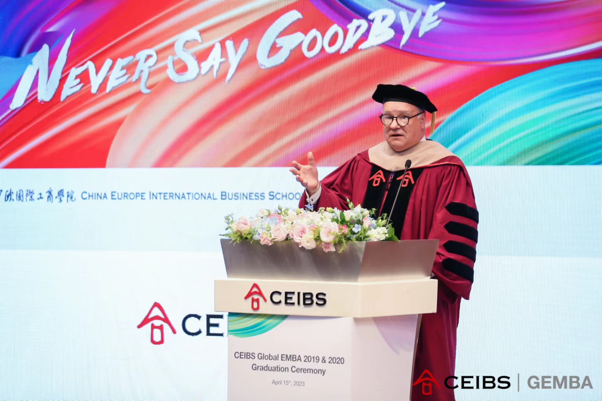 杜道明院长致辞