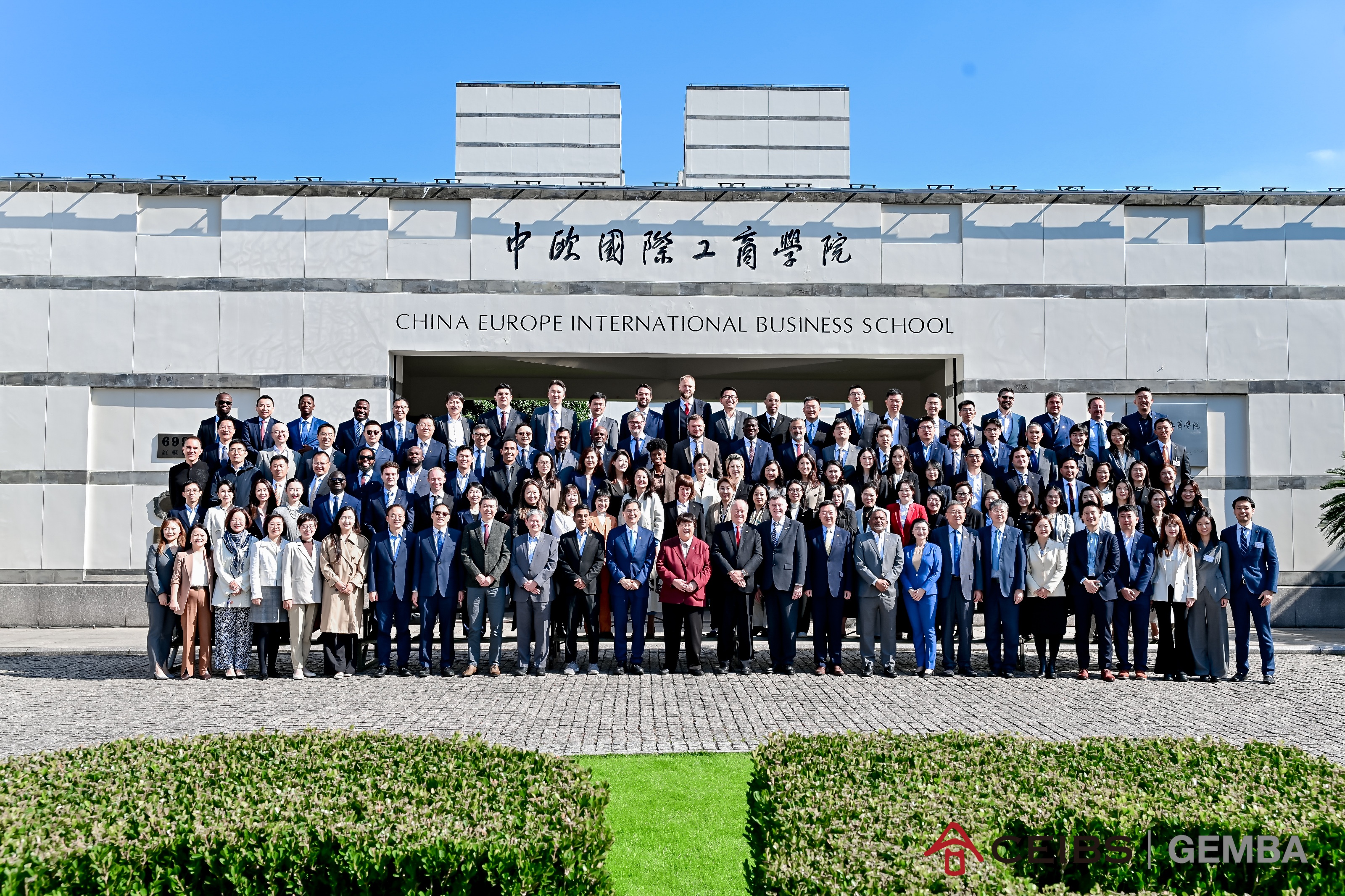 GEMBA Opening Ceremony