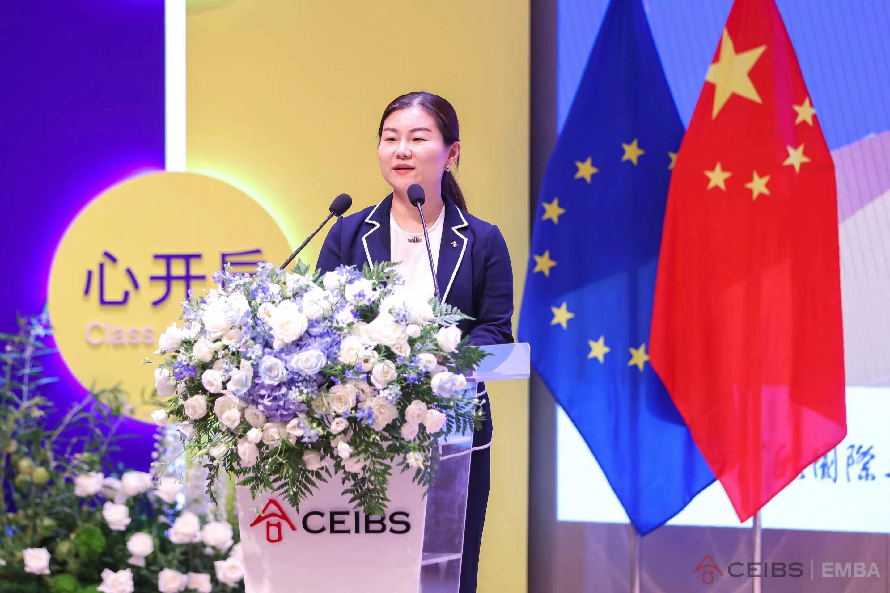 中欧, EMBA, 中欧EMBA