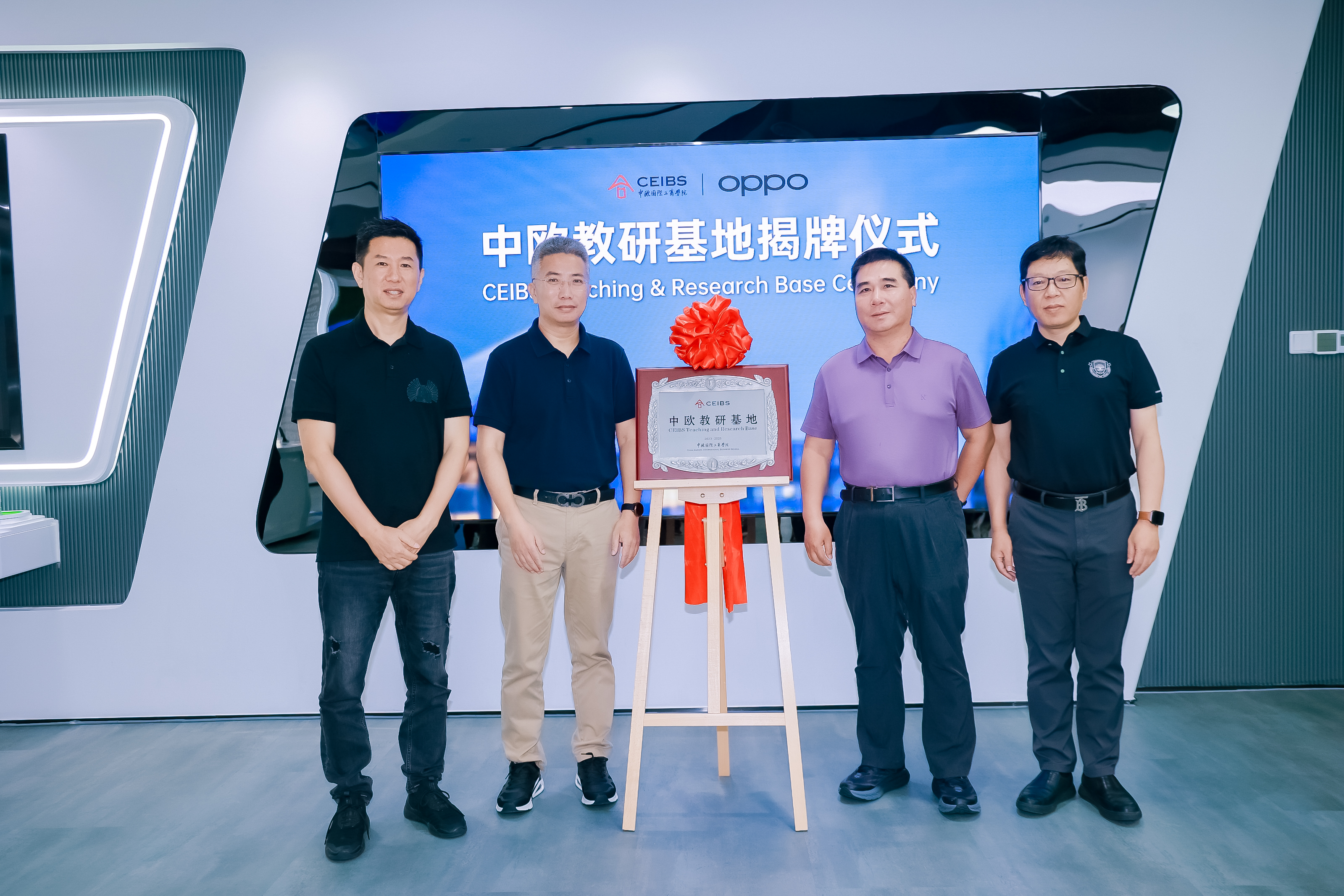 OPPO教研基地挂牌