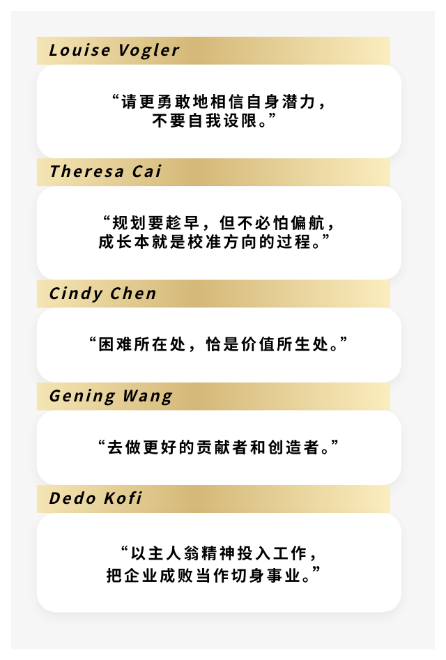 advice for the next generation of female leaders