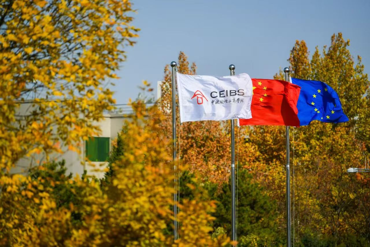 中国和欧盟共同创办