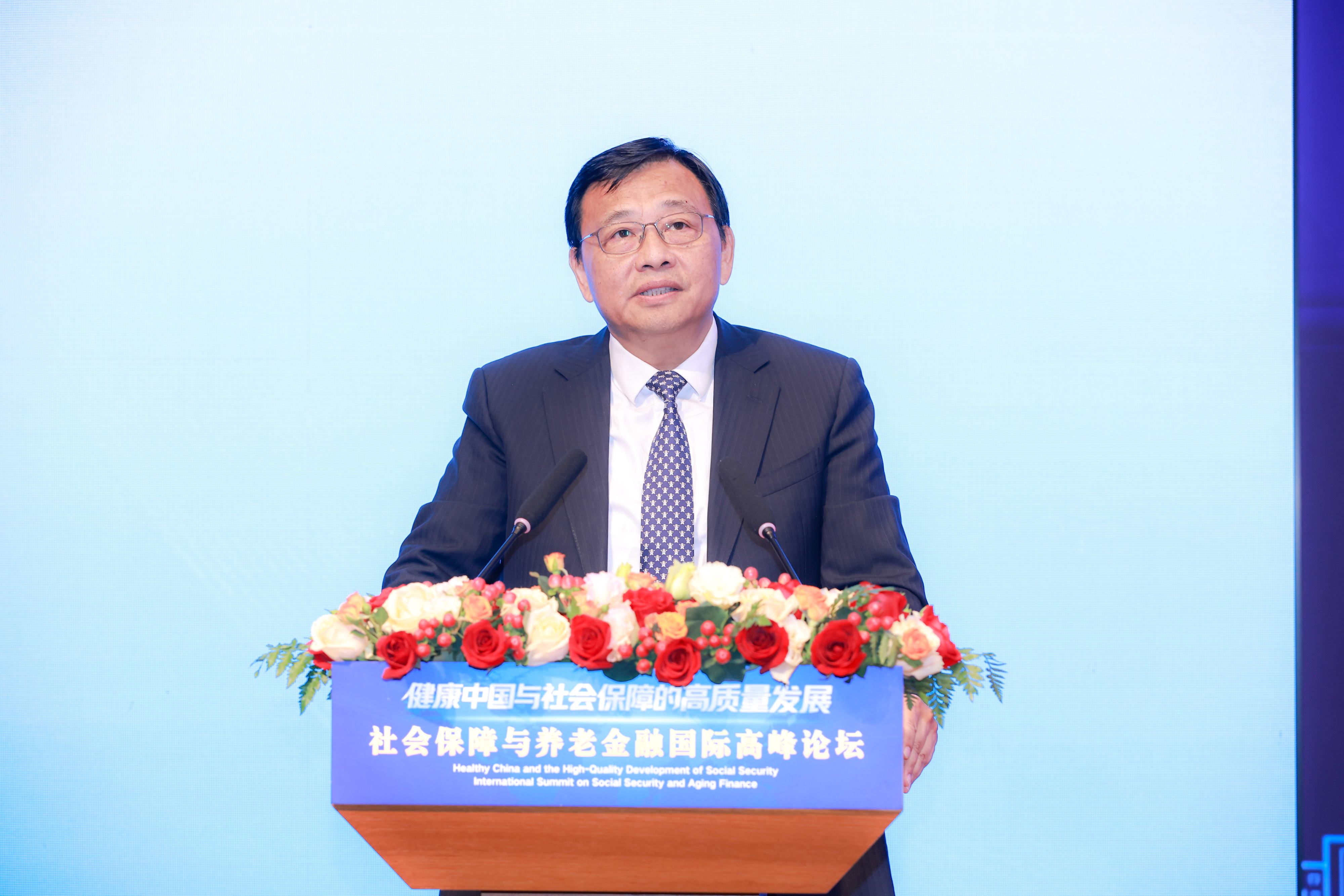 史健勇教授主持论坛