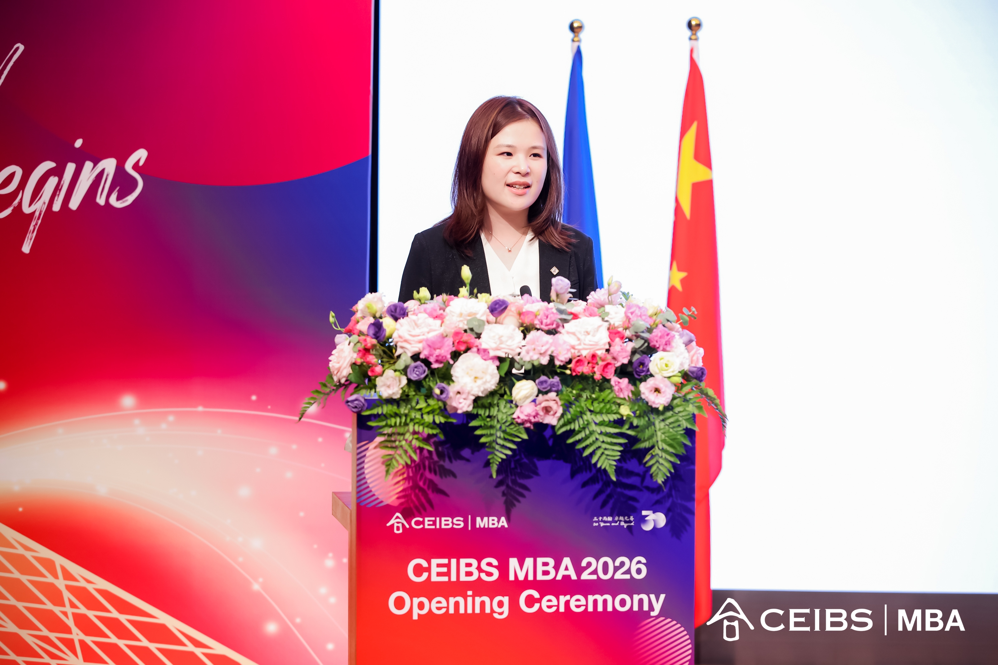 新生代表谢冰沁致辞