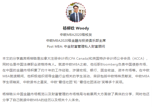woody yang-1