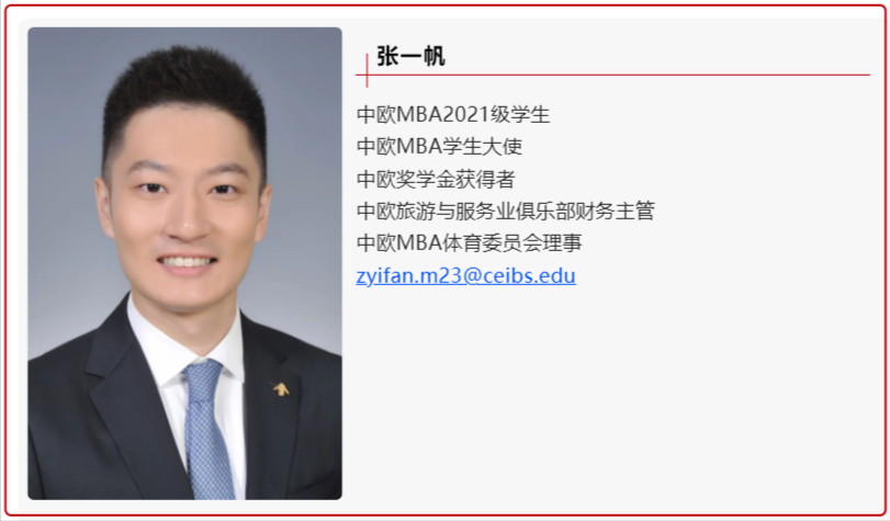 yian zhang profile